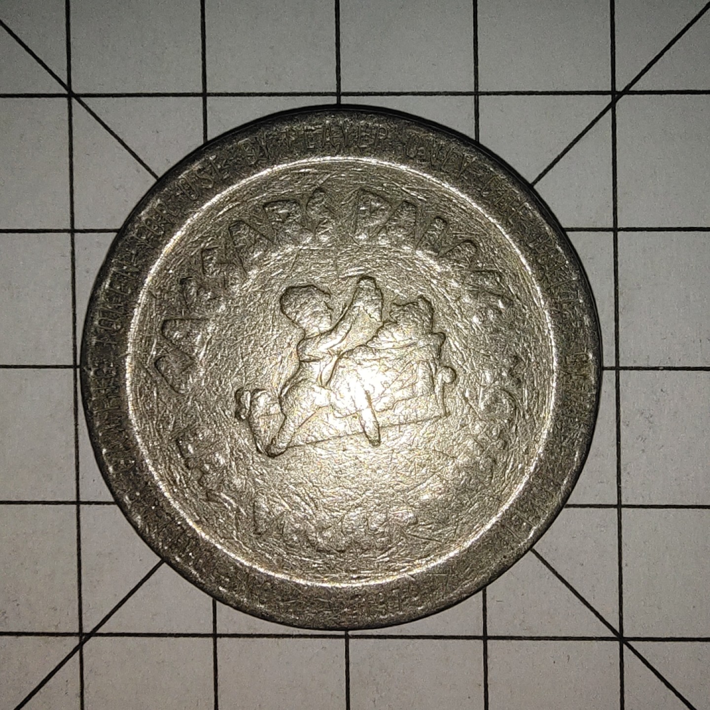 收藏之家世界硬币新年场(捡漏，无押金，无佣金，全场满20包邮，偏远地区除外) 美国1美元1979年