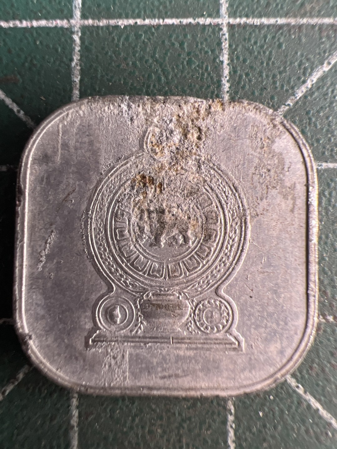 泡泡堂第335期  世界硬币 （无押金，捡漏，全场20包邮，偏远地区除外，接收代拍业务） 斯里兰卡5分