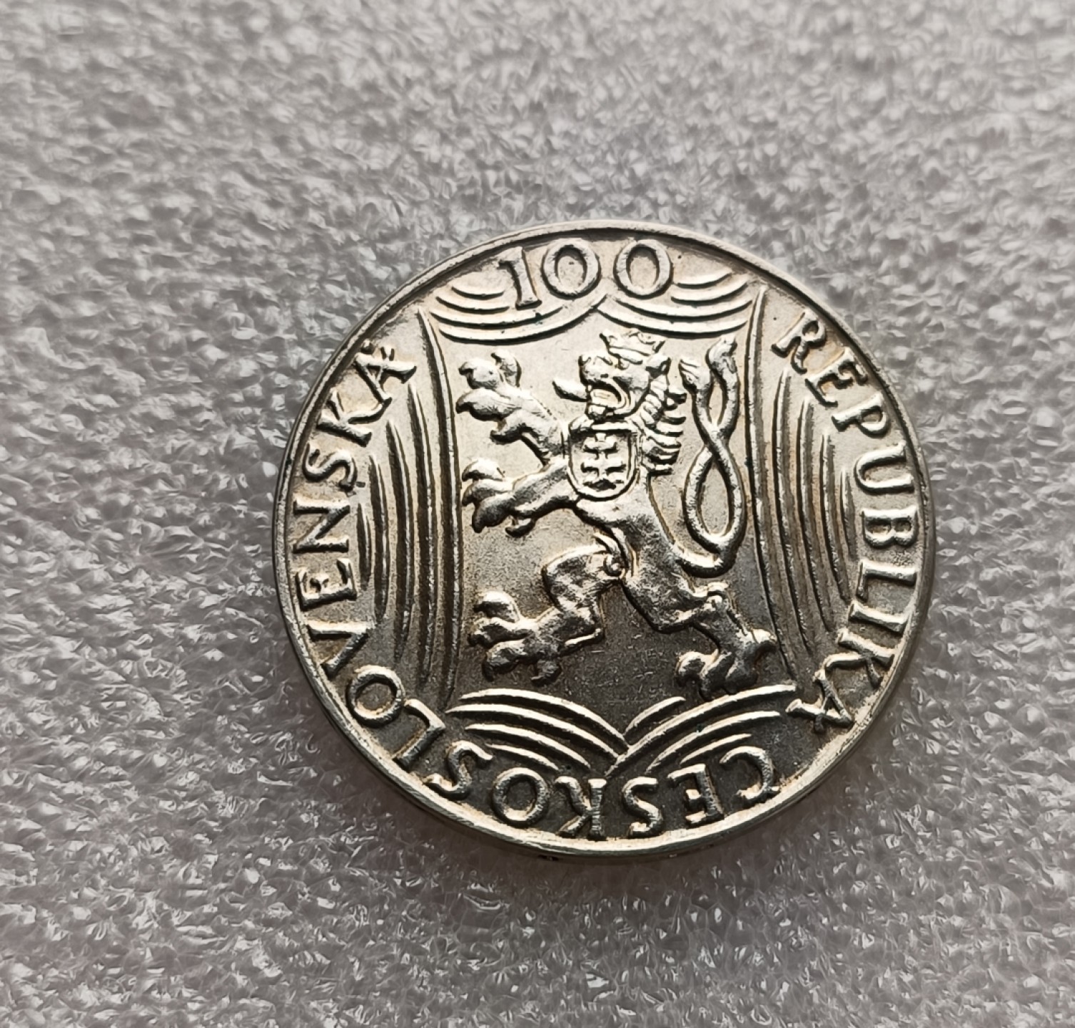 瓶子🏺第78期拍卖会 捷克斯洛伐克1949年100克朗银币斯大林（好品）