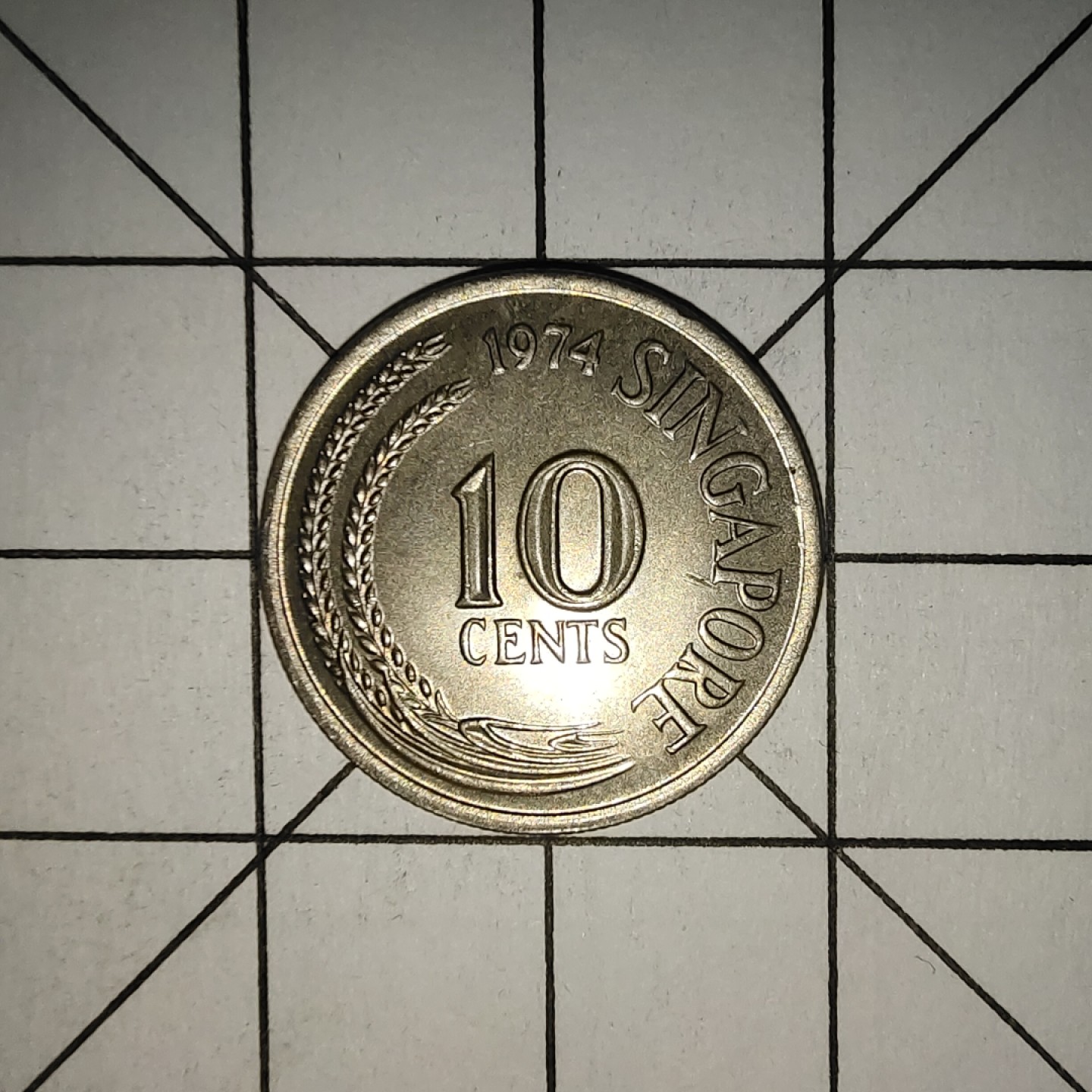 收藏之家世界硬币新年场(捡漏，无押金，无佣金，全场满20包邮，偏远地区除外) 新加坡10分1974年