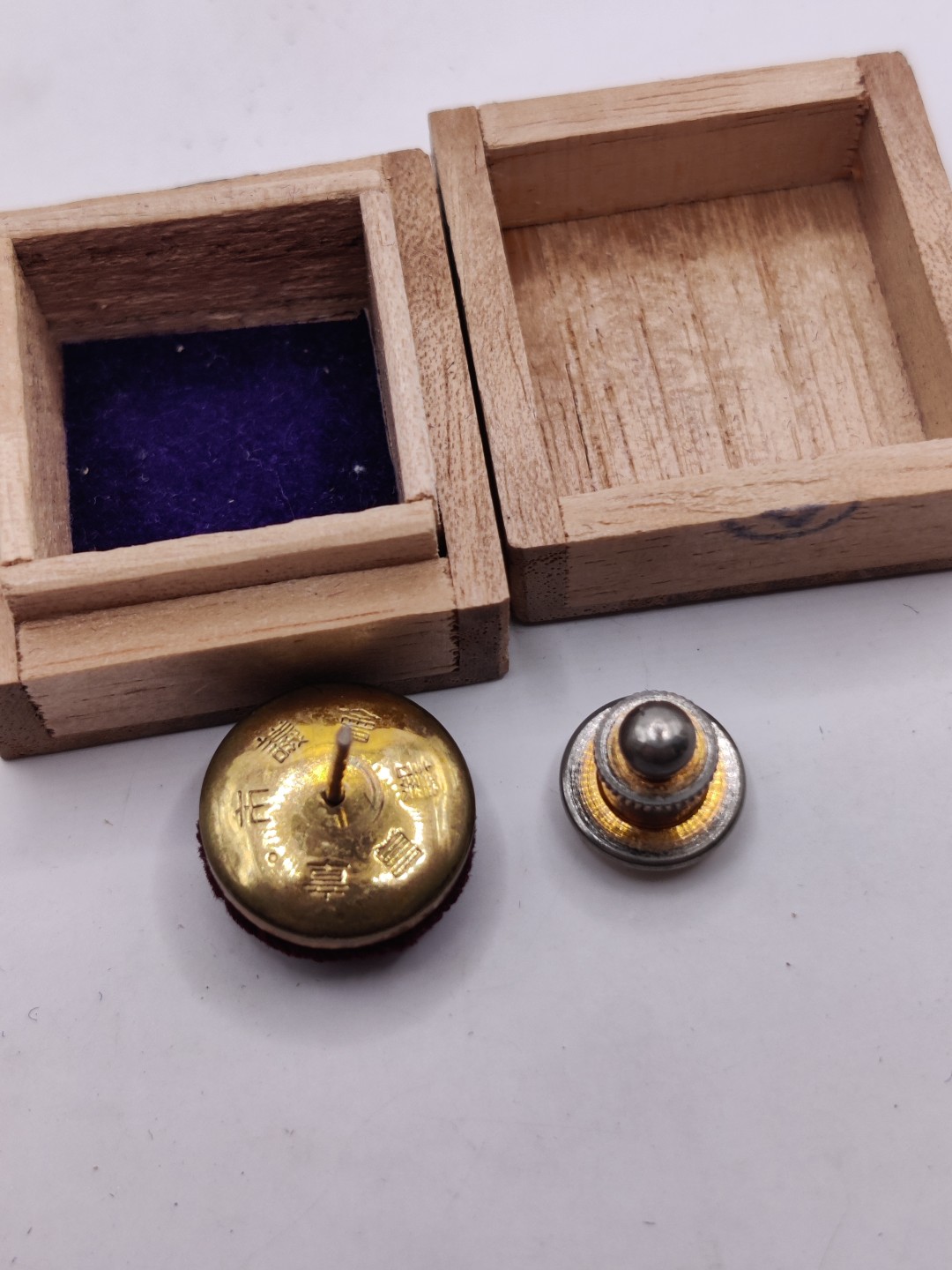 全场0元起拍 第29期 咸鱼国勋章拍卖专场 2月12日（周日）下午6：00开始 日本市议员证章