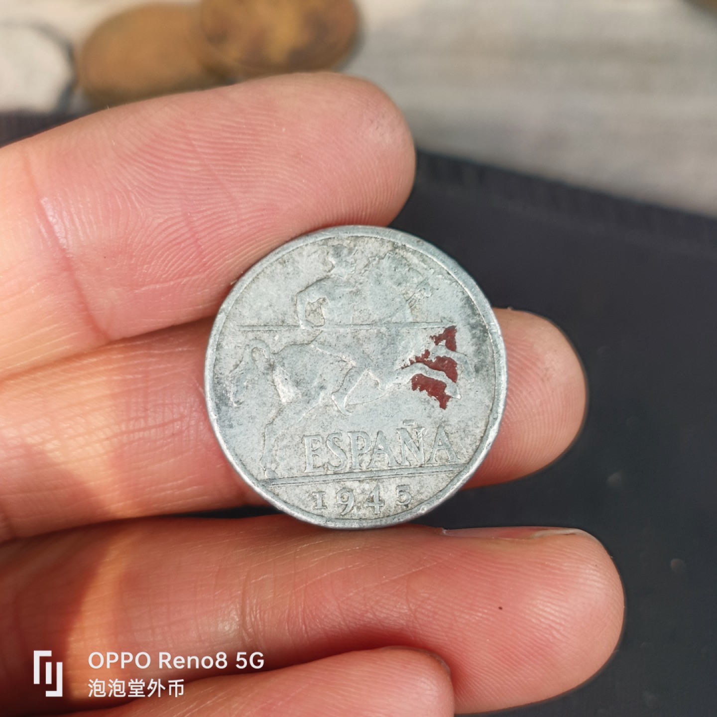 泡泡堂微拍第五十五幕硬币捡漏可累计专场👿👿，零佣金，零押金，累计满二十元包邮，接受代拍业务 西班牙1945年十分。