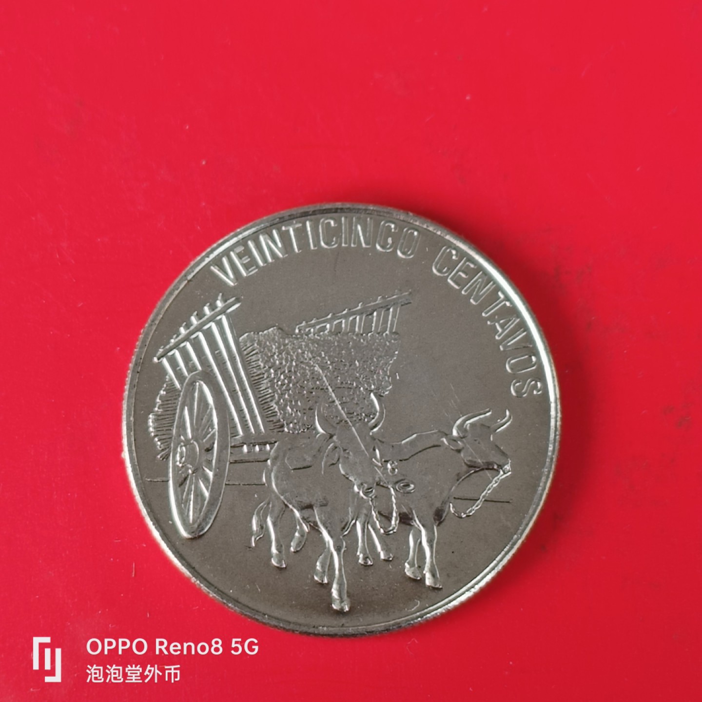 泡泡堂微拍第五十五幕硬币捡漏可累计专场👿👿，零佣金，零押金，累计满二十元包邮，接受代拍业务 多米尼加原光25分。