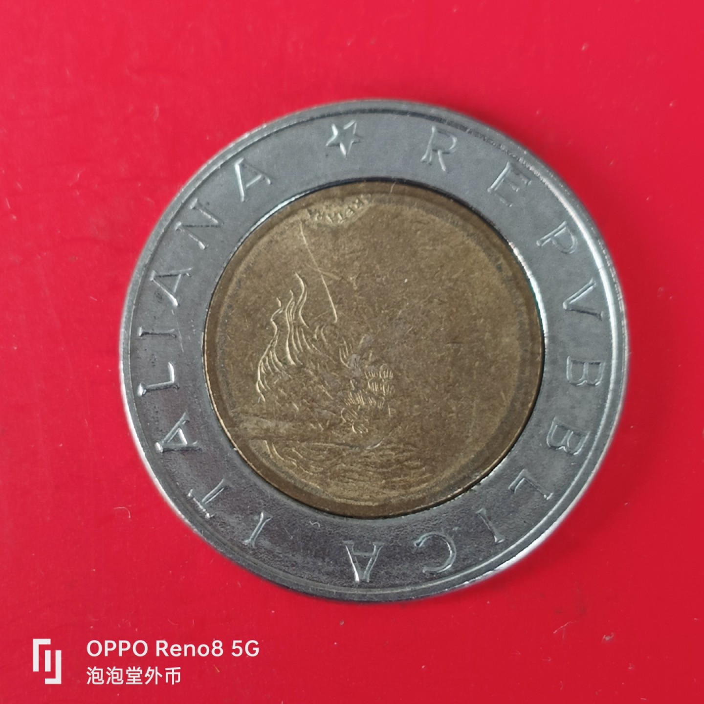 泡泡堂微拍第五十五幕硬币捡漏可累计专场👿👿，零佣金，零押金，累计满二十元包邮，接受代拍业务 意大利500里拉纪念币。
