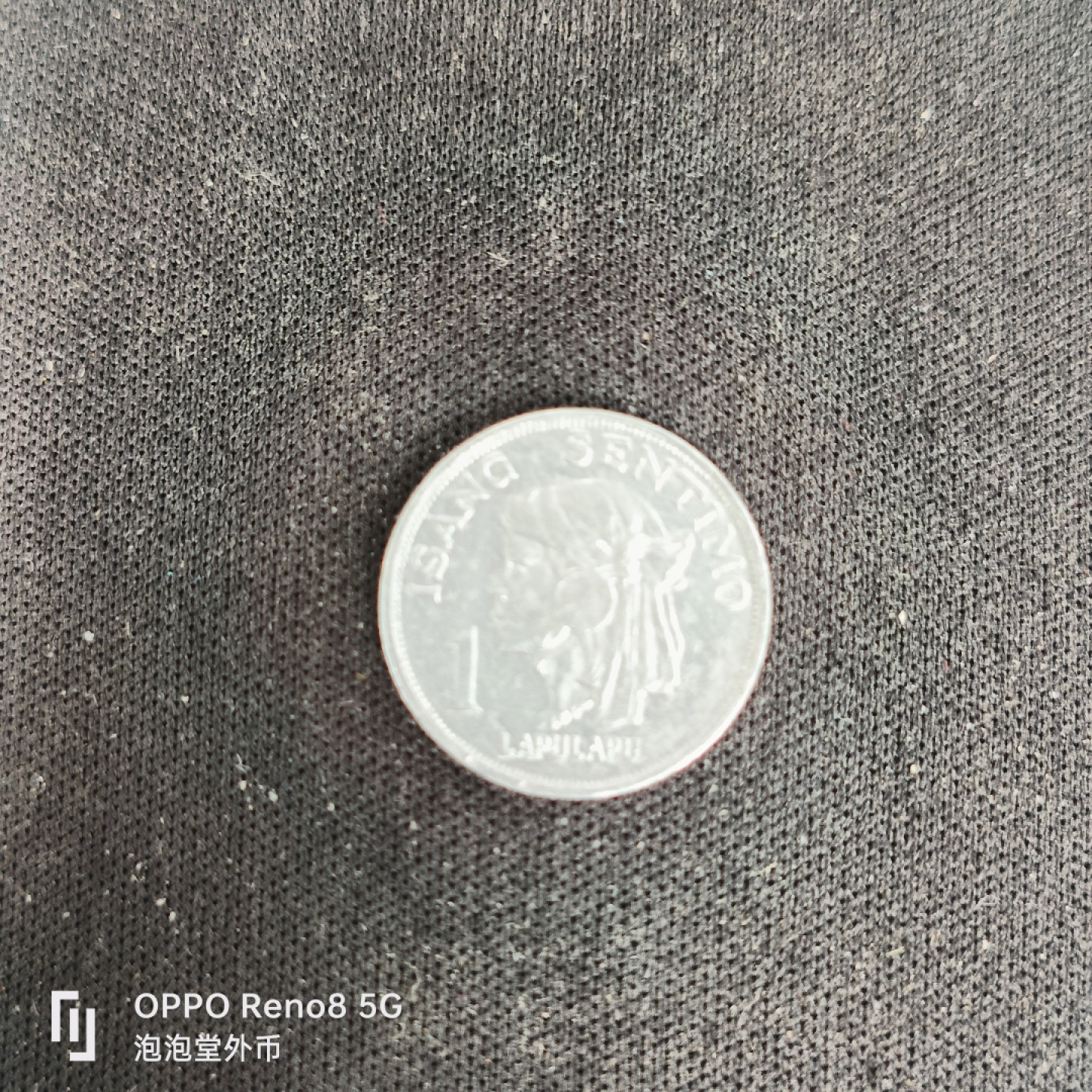 泡泡堂微拍第五十五幕硬币捡漏可累计专场👿👿，零佣金，零押金，累计满二十元包邮，接受代拍业务 菲律宾一分。