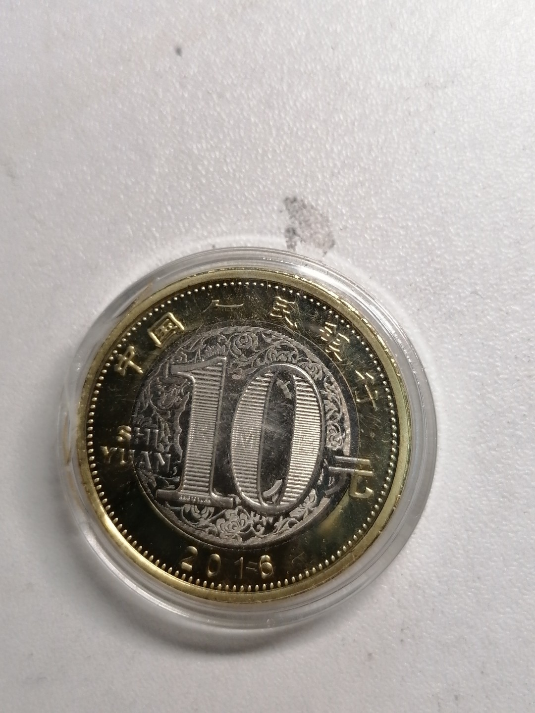 钱币专场 十二生宵猴纪念币