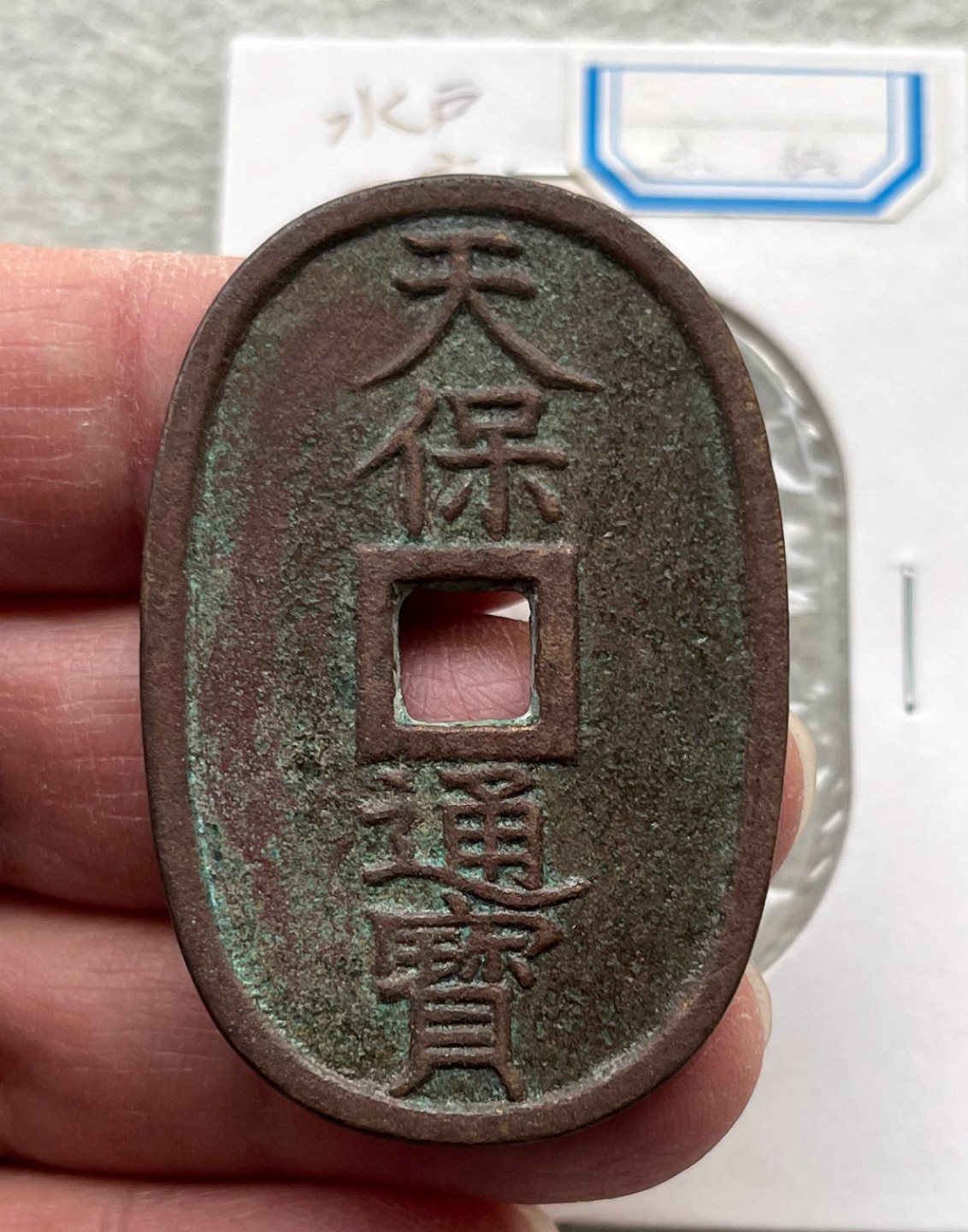 钱币专场，彼得堡世界钱币勋章拍卖第40期，周五日两联拍