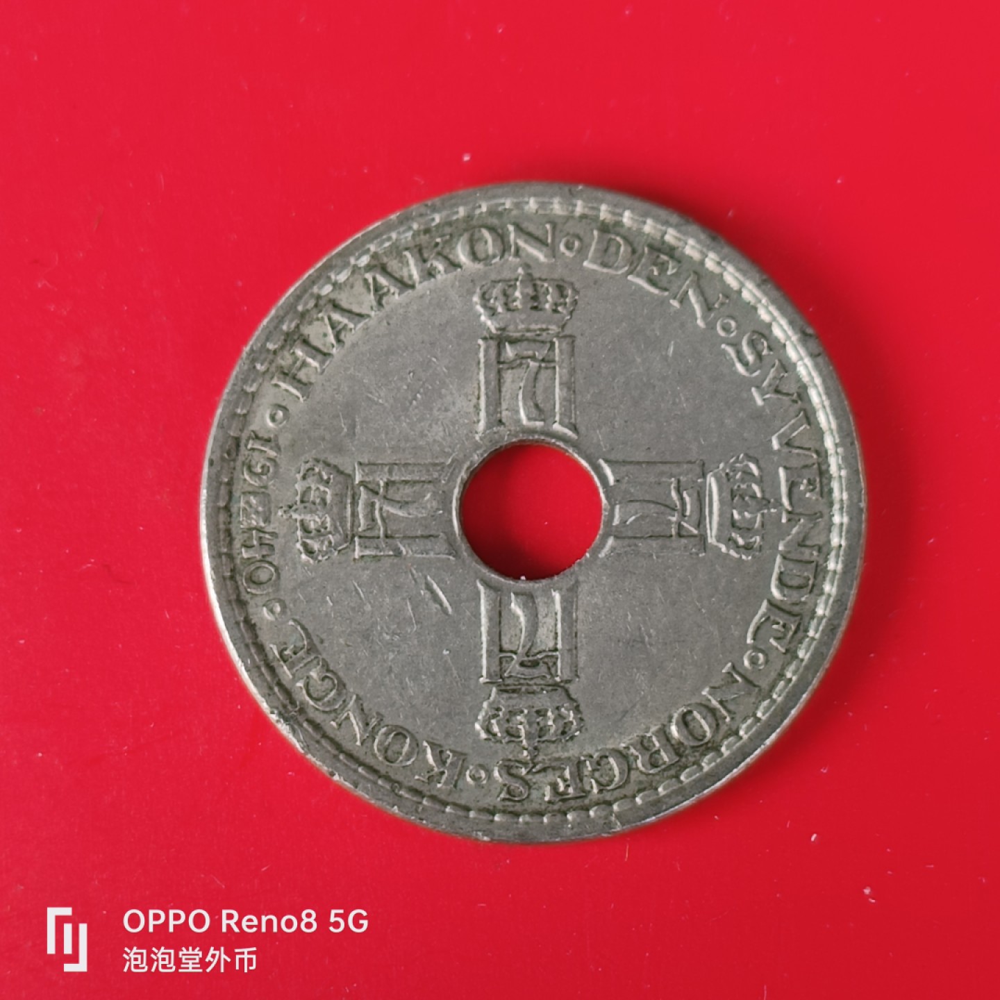 泡泡堂微拍第五十五幕硬币捡漏可累计专场👿👿，零佣金，零押金，累计满二十元包邮，接受代拍业务 挪威1940年1g朗