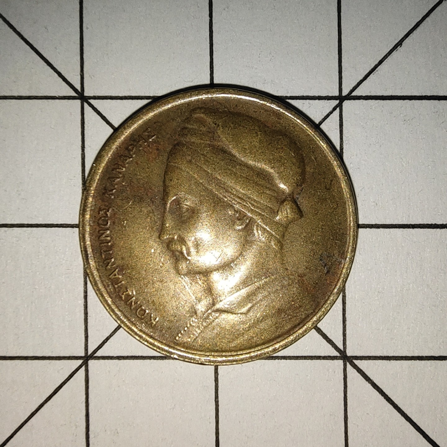 收藏之家世界硬币新年场(捡漏，无押金，无佣金，全场满20包邮，偏远地区除外) 希腊1德拉克马1978年