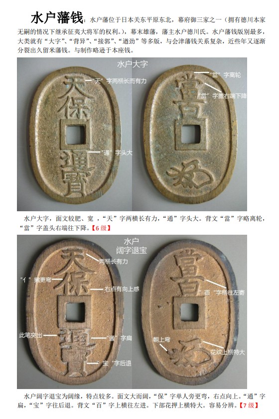 钱币专场，彼得堡世界钱币勋章拍卖第40期，周五日两联拍