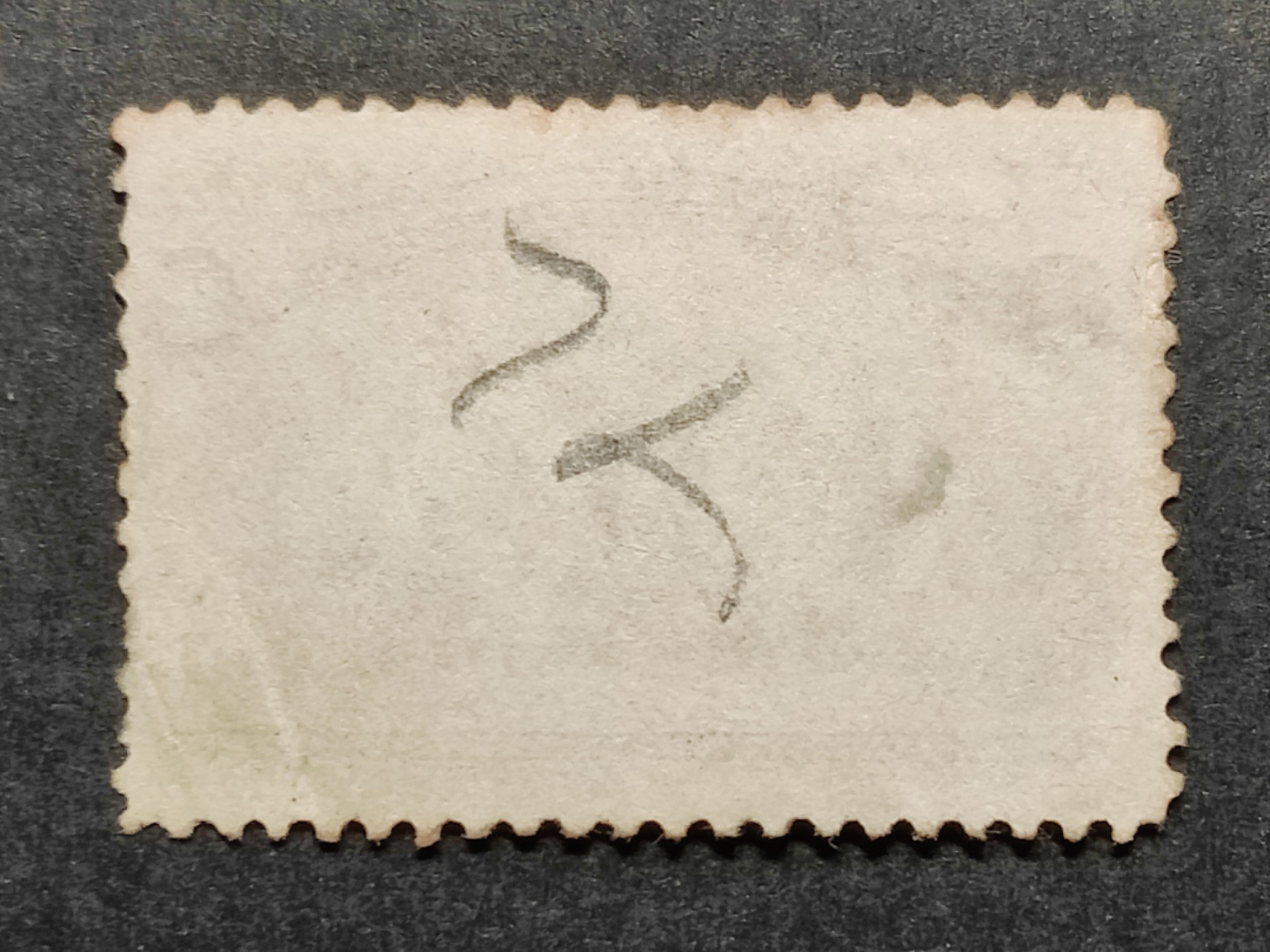 洪涛臻品批发群  精选邮票限时拍卖第一百九十一期 美国1893年 哥伦布发现美洲大陆400周年 2分登上陆地 古典旧票品相如图【世界第一套纪念邮票,贵票!】 