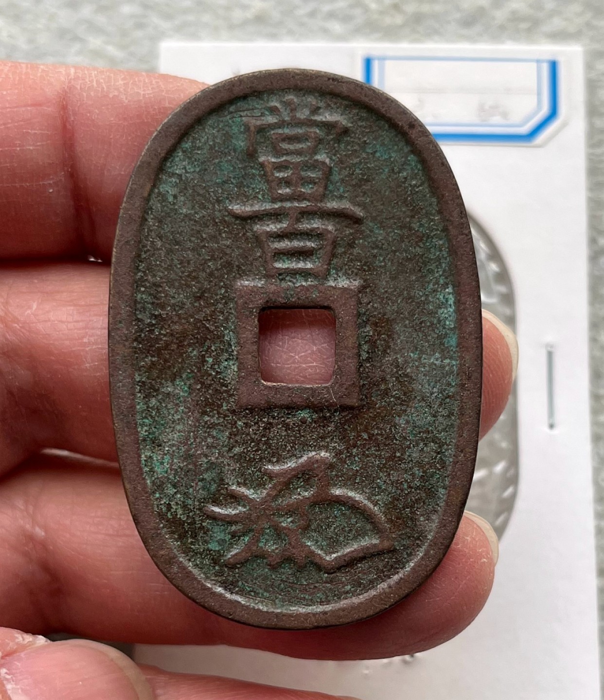 钱币专场，彼得堡世界钱币勋章拍卖第40期，周五日两联拍