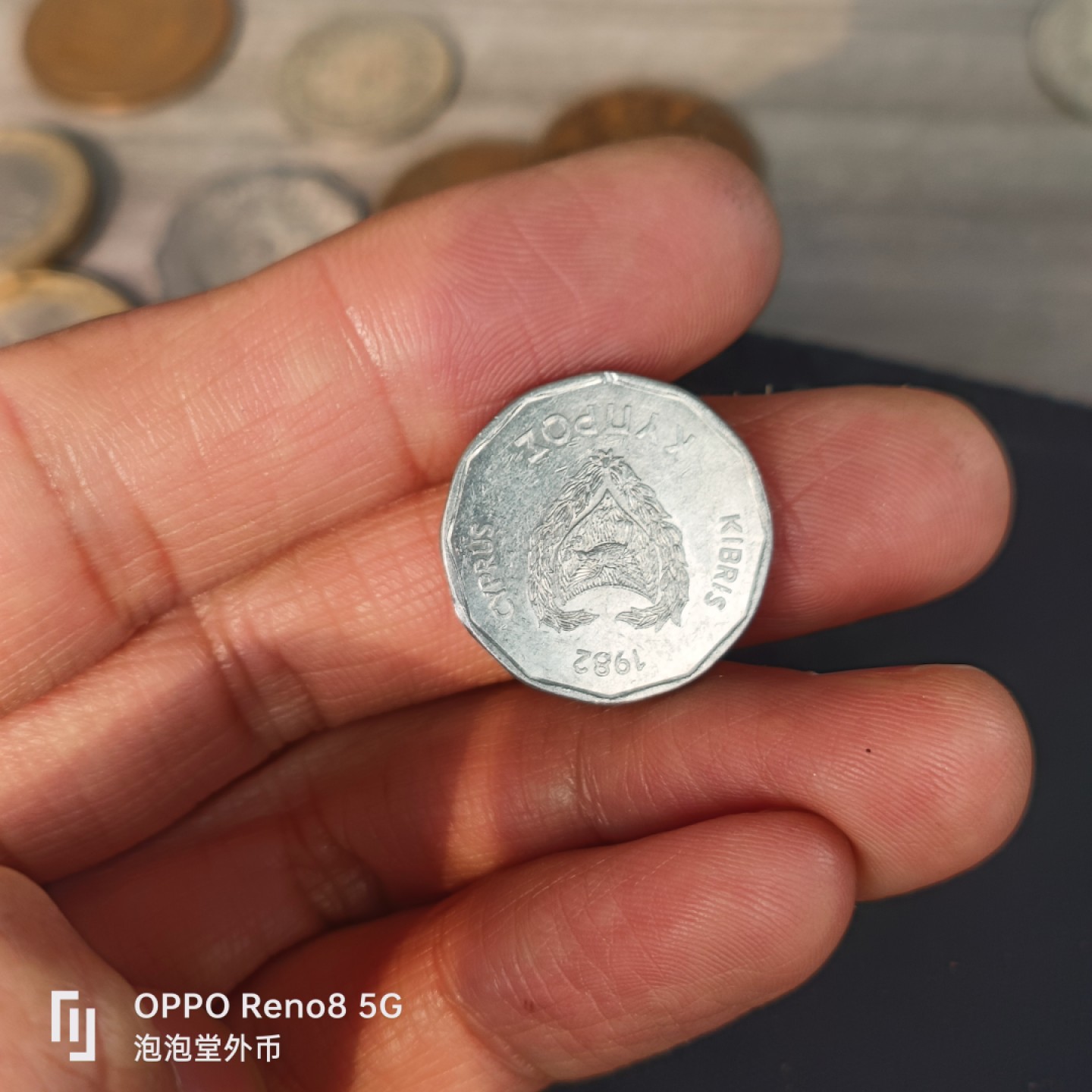 泡泡堂微拍第五十五幕硬币捡漏可累计专场👿👿，零佣金，零押金，累计满二十元包邮，接受代拍业务 塞浦路斯少见五分。