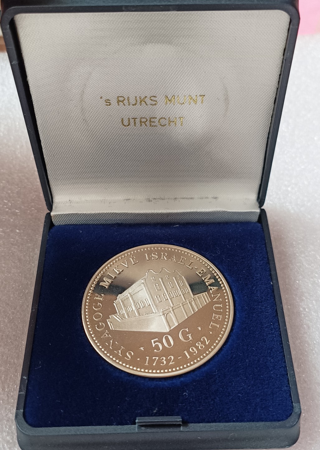 瓶子🏺第78期拍卖会  荷属安的列斯1982年精制纪念银币原盒