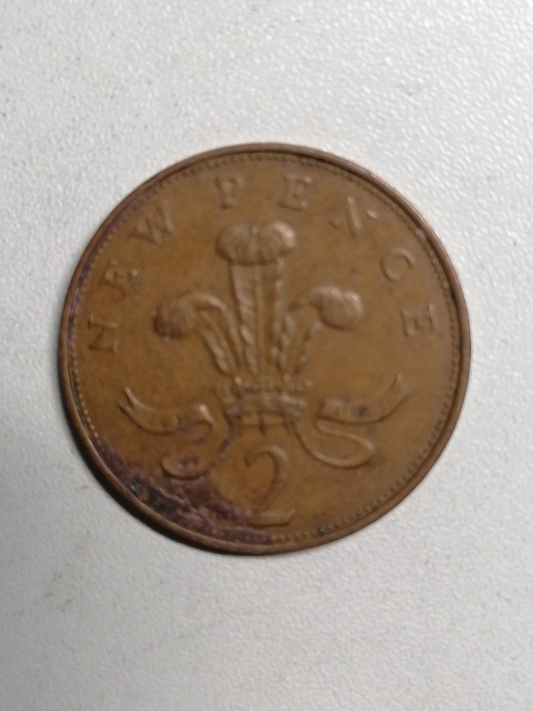 钱币专场 伊丽莎白2便士