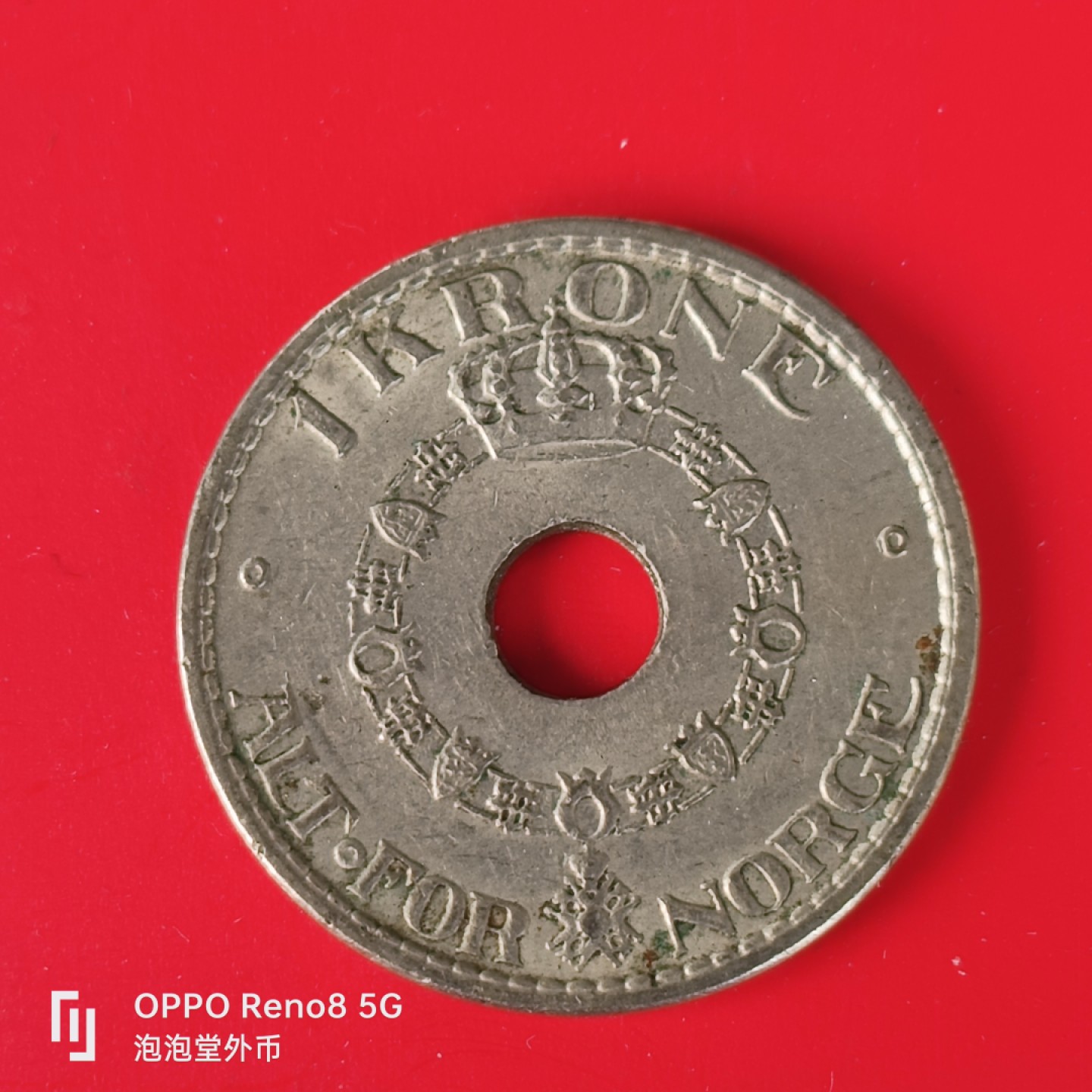 泡泡堂微拍第五十五幕硬币捡漏可累计专场👿👿，零佣金，零押金，累计满二十元包邮，接受代拍业务 挪威1940年1g朗