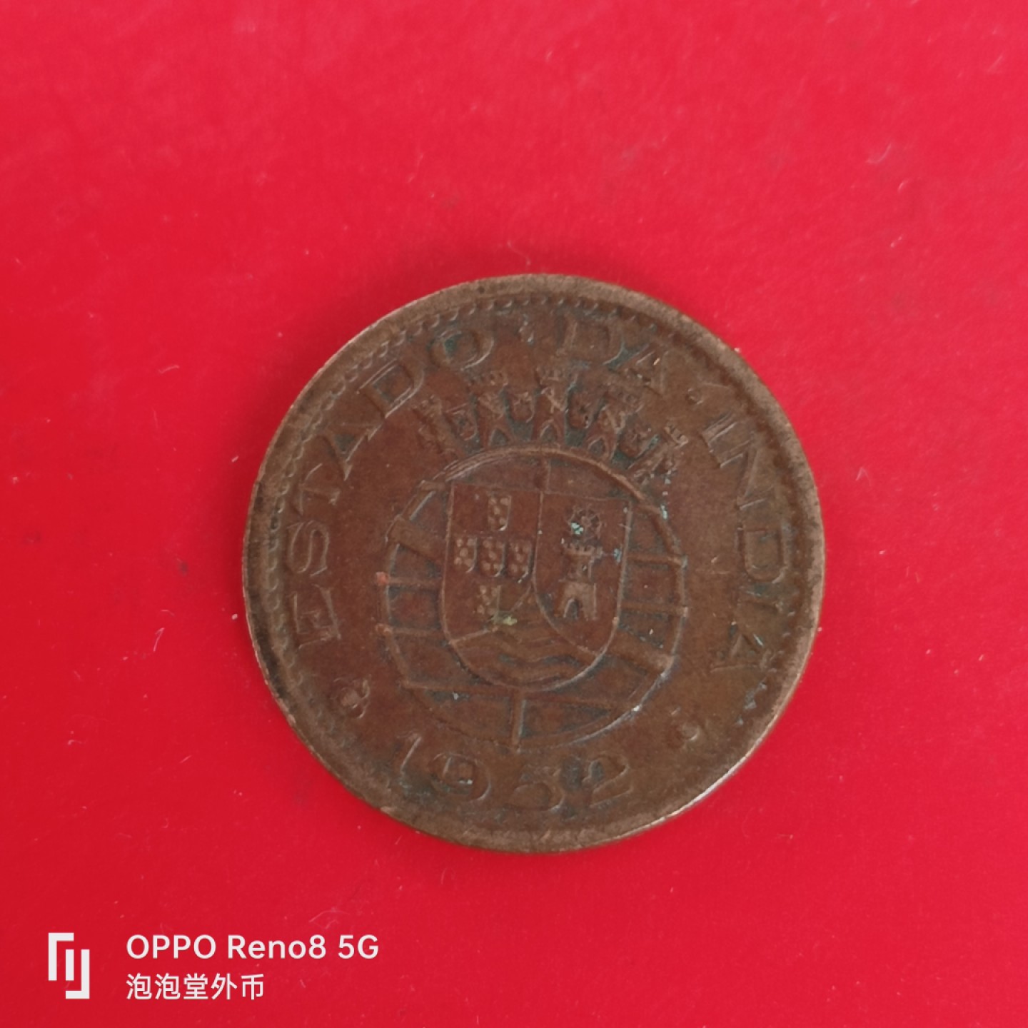 泡泡堂微拍第五十五幕硬币捡漏可累计专场👿👿，零佣金，零押金，累计满二十元包邮，接受代拍业务 英属印度1952年一唐哥。