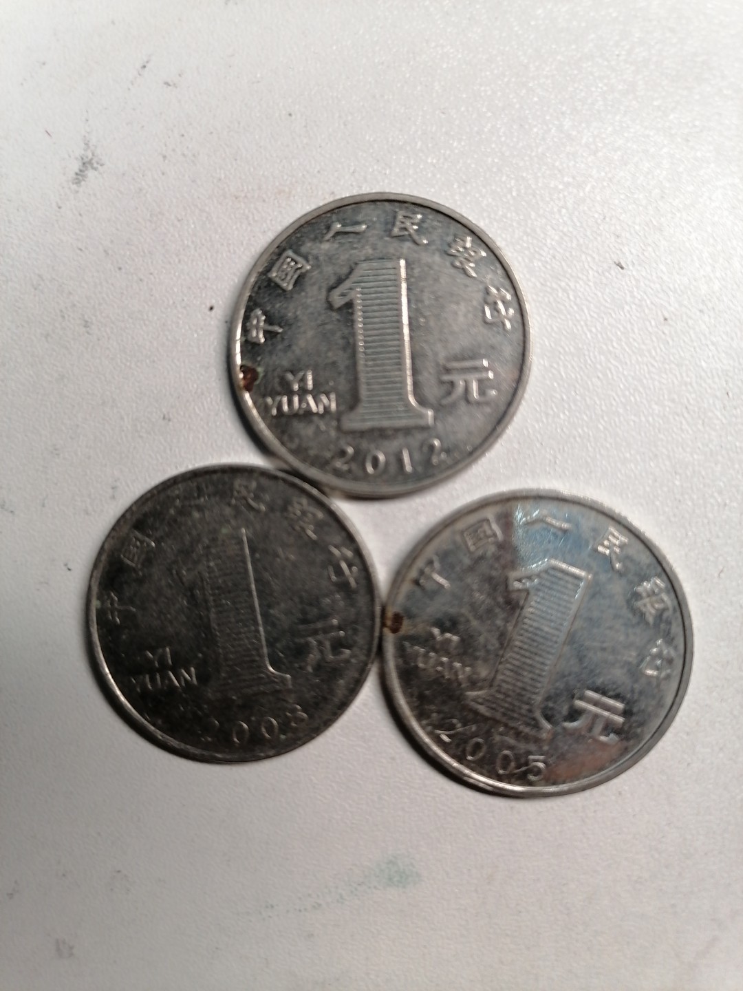 钱币专场 菊花壹圆三枚