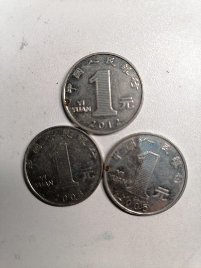 钱币专场 - 菊花壹圆三枚
