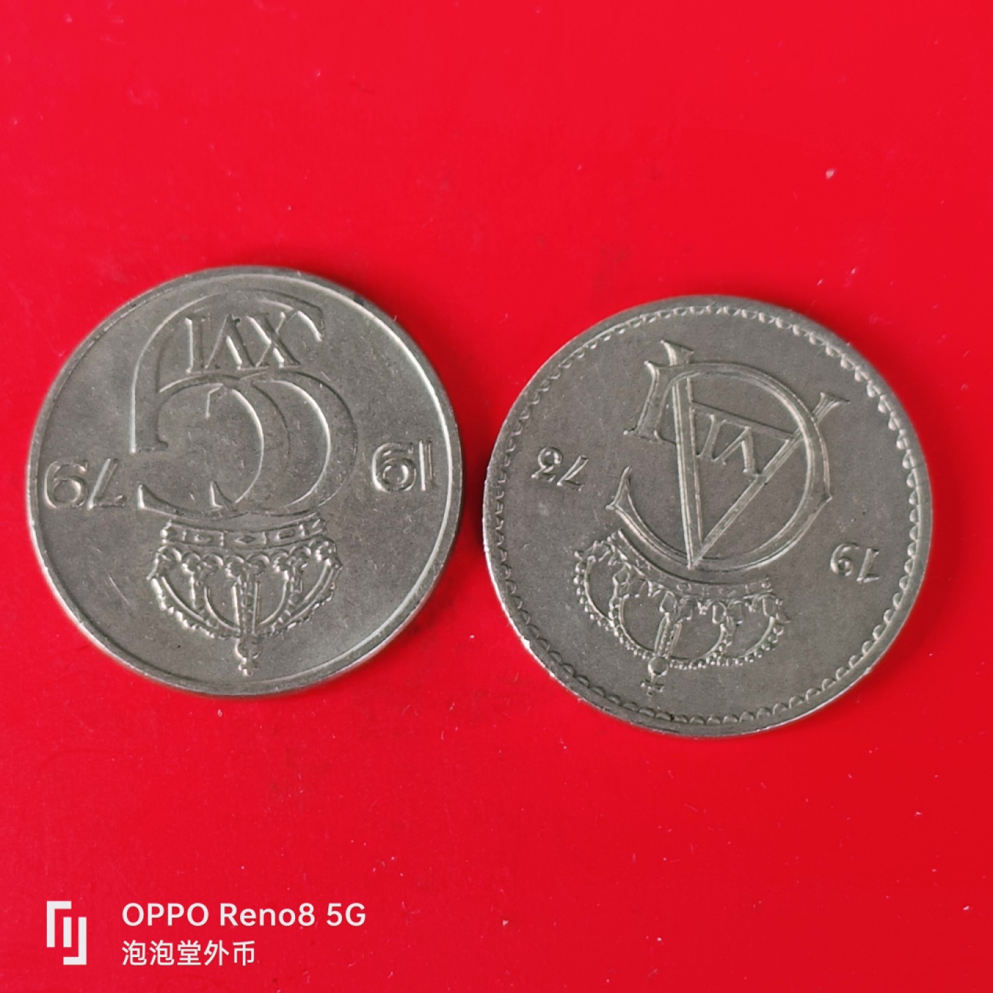 泡泡堂微拍第五十五幕硬币捡漏可累计专场👿👿，零佣金，零押金，累计满二十元包邮，接受代拍业务 瑞典五偶尔一对。