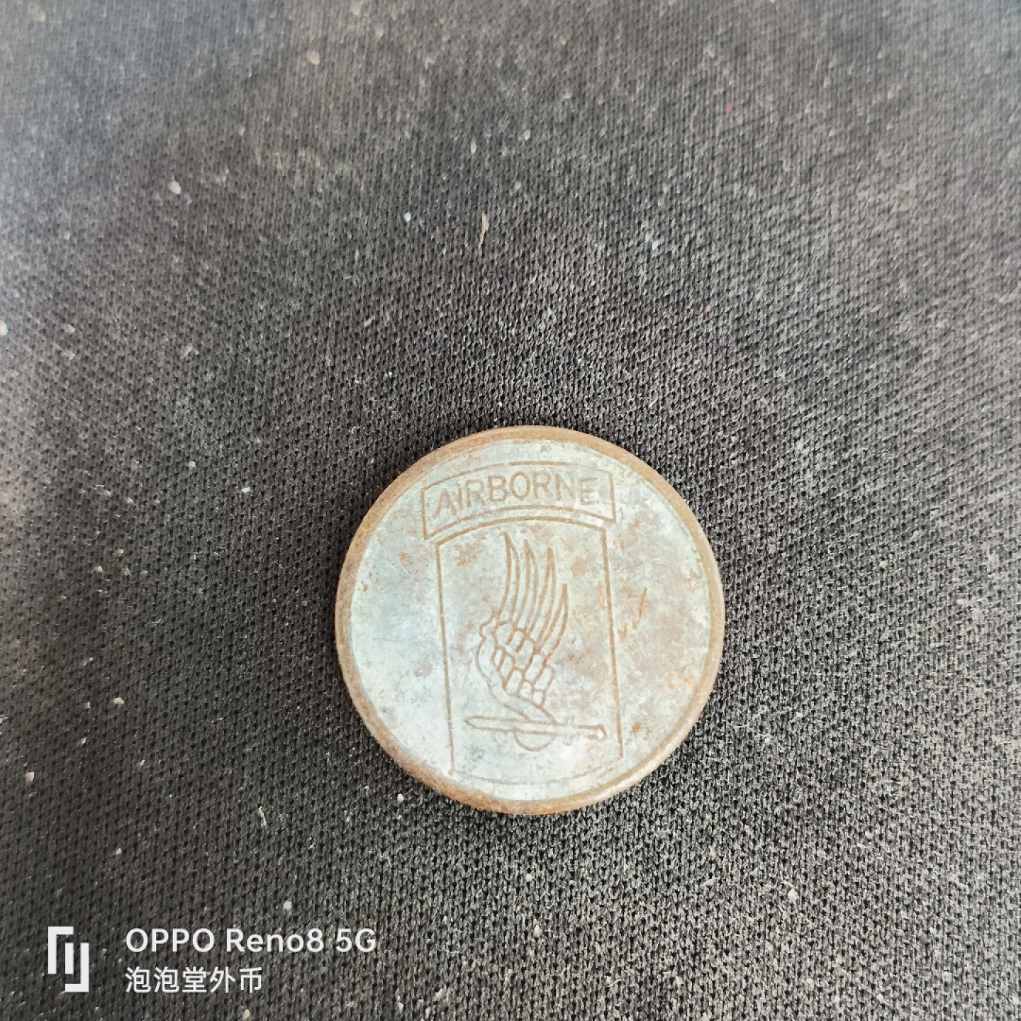 泡泡堂微拍第五十五幕硬币捡漏可累计专场👿👿，零佣金，零押金，累计满二十元包邮，接受代拍业务 少见美国越战军队用币。