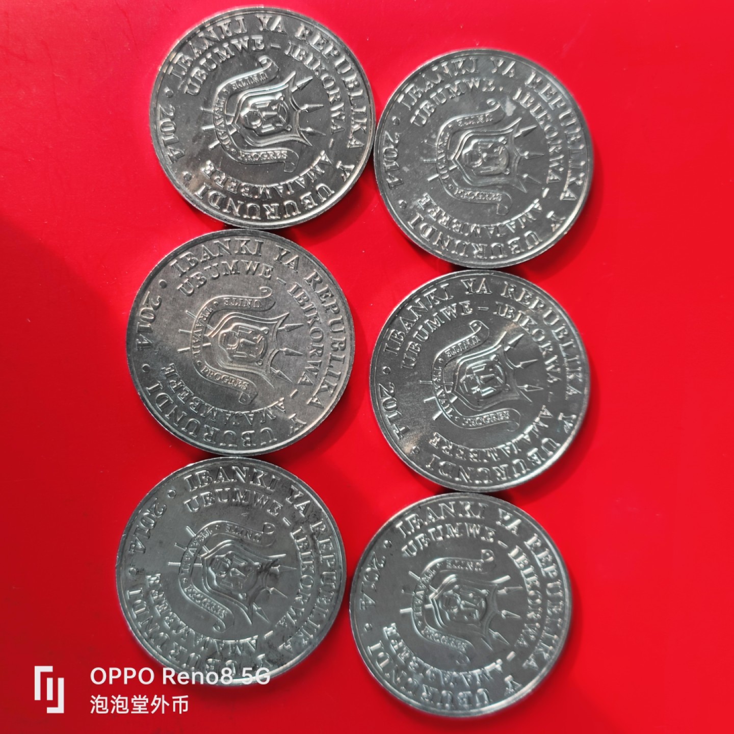 泡泡堂微拍第五十五幕硬币捡漏可累计专场👿👿，零佣金，零押金，累计满二十元包邮，接受代拍业务 布隆迪珍惜鸟类。