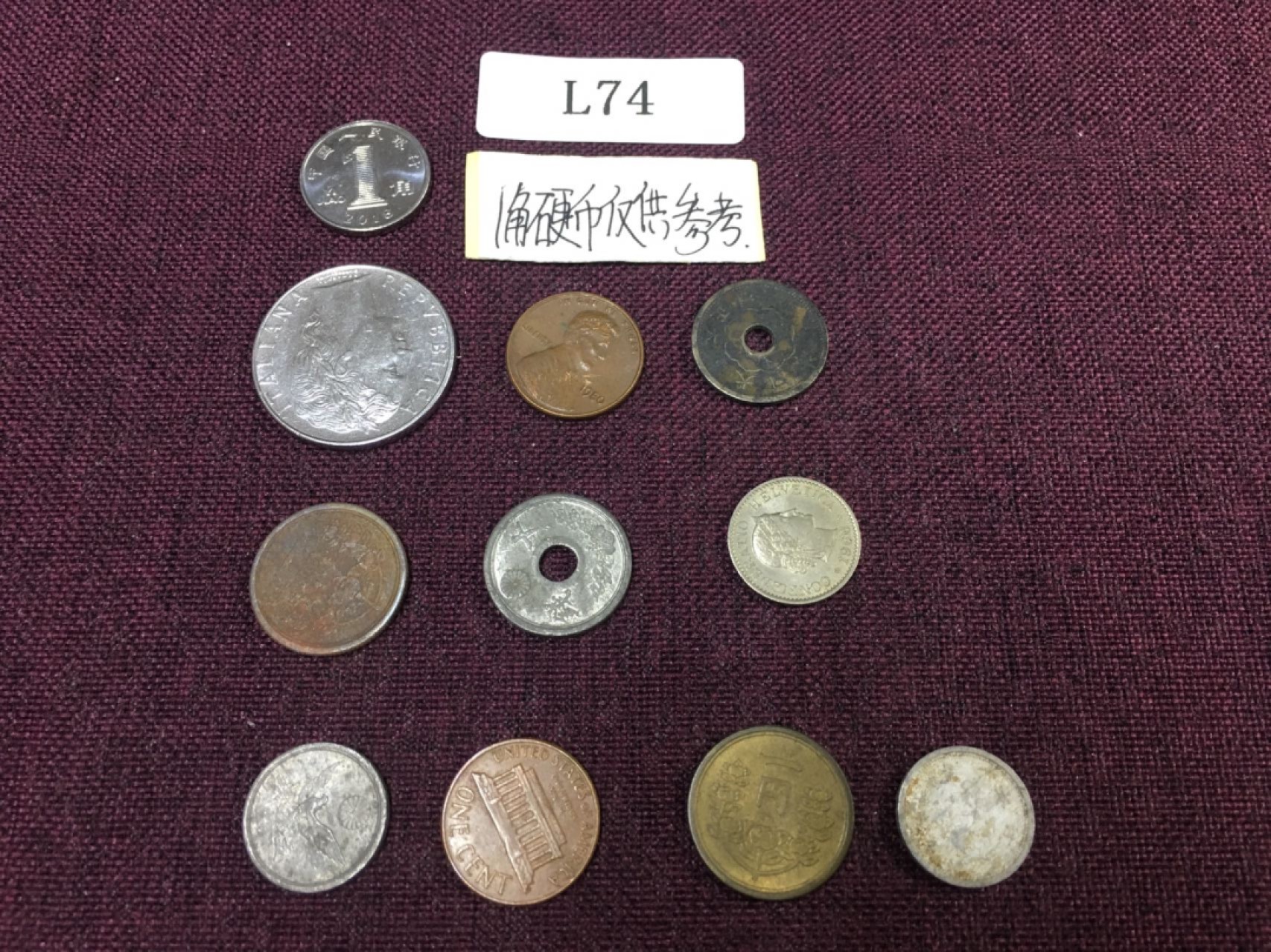 硬币7 外国硬币10枚L74