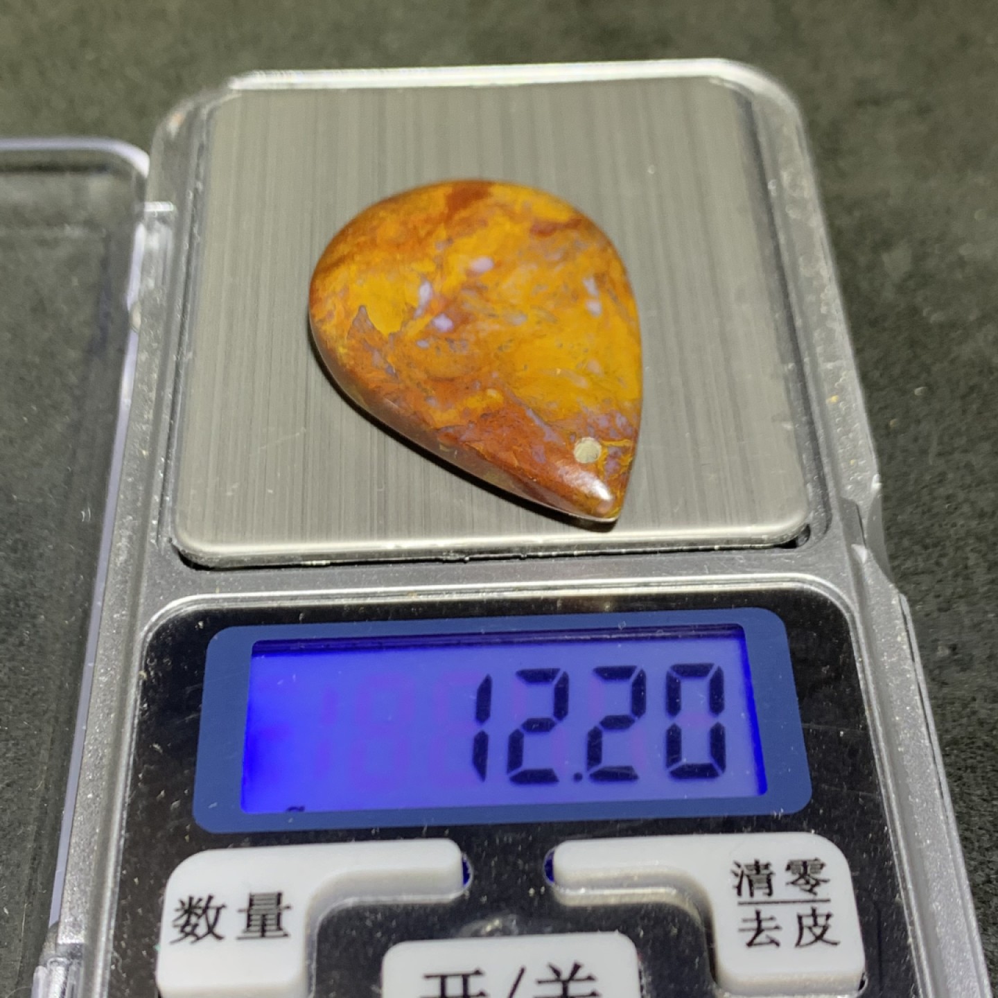 精美蒙料草花纹战国红玛瑙水滴型吊坠一个，