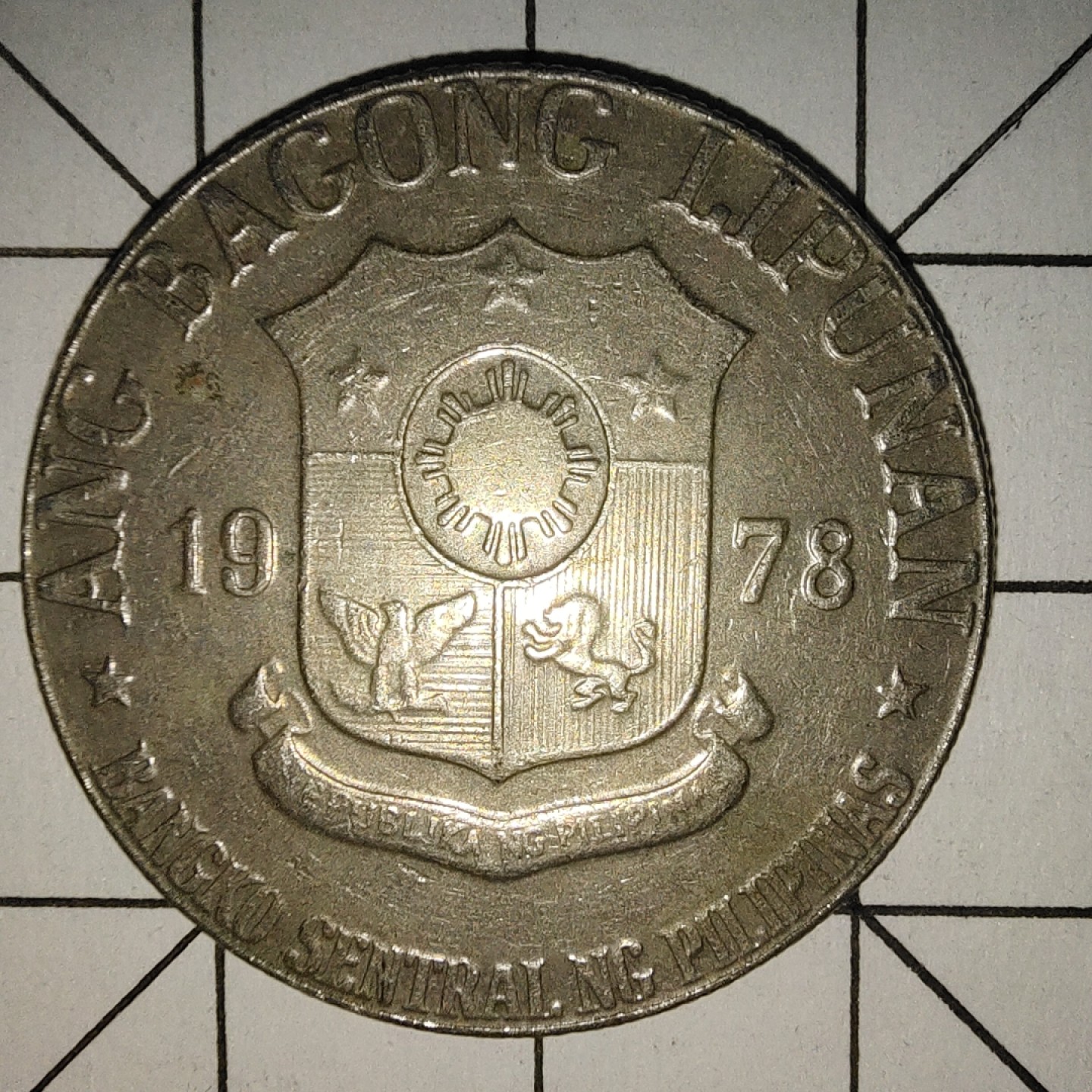 收藏之家世界硬币新年场(捡漏，无押金，无佣金，全场满20包邮，偏远地区除外) 菲律宾1比索大硬币1978年