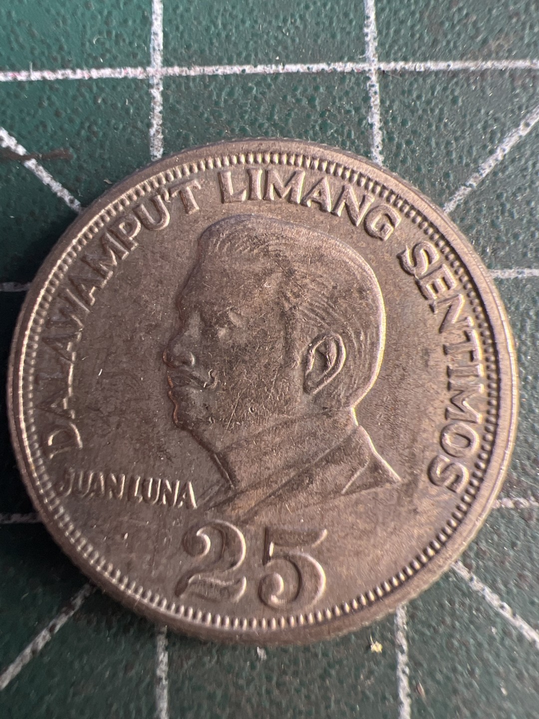 泡泡堂第216期  世界硬币（无押金，无佣金，捡漏，全场20包邮，偏远地区除外） 菲律宾25分