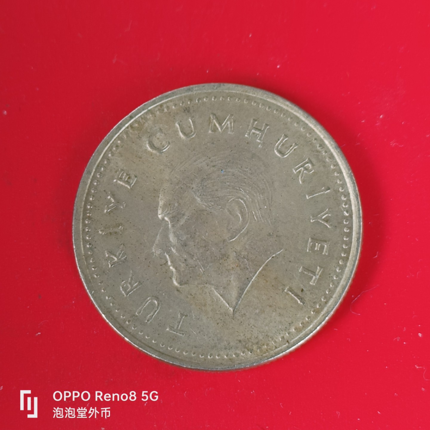 泡泡堂微拍第五十五幕硬币捡漏可累计专场👿👿，零佣金，零押金，累计满二十元包邮，接受代拍业务 土耳其一千里亚。