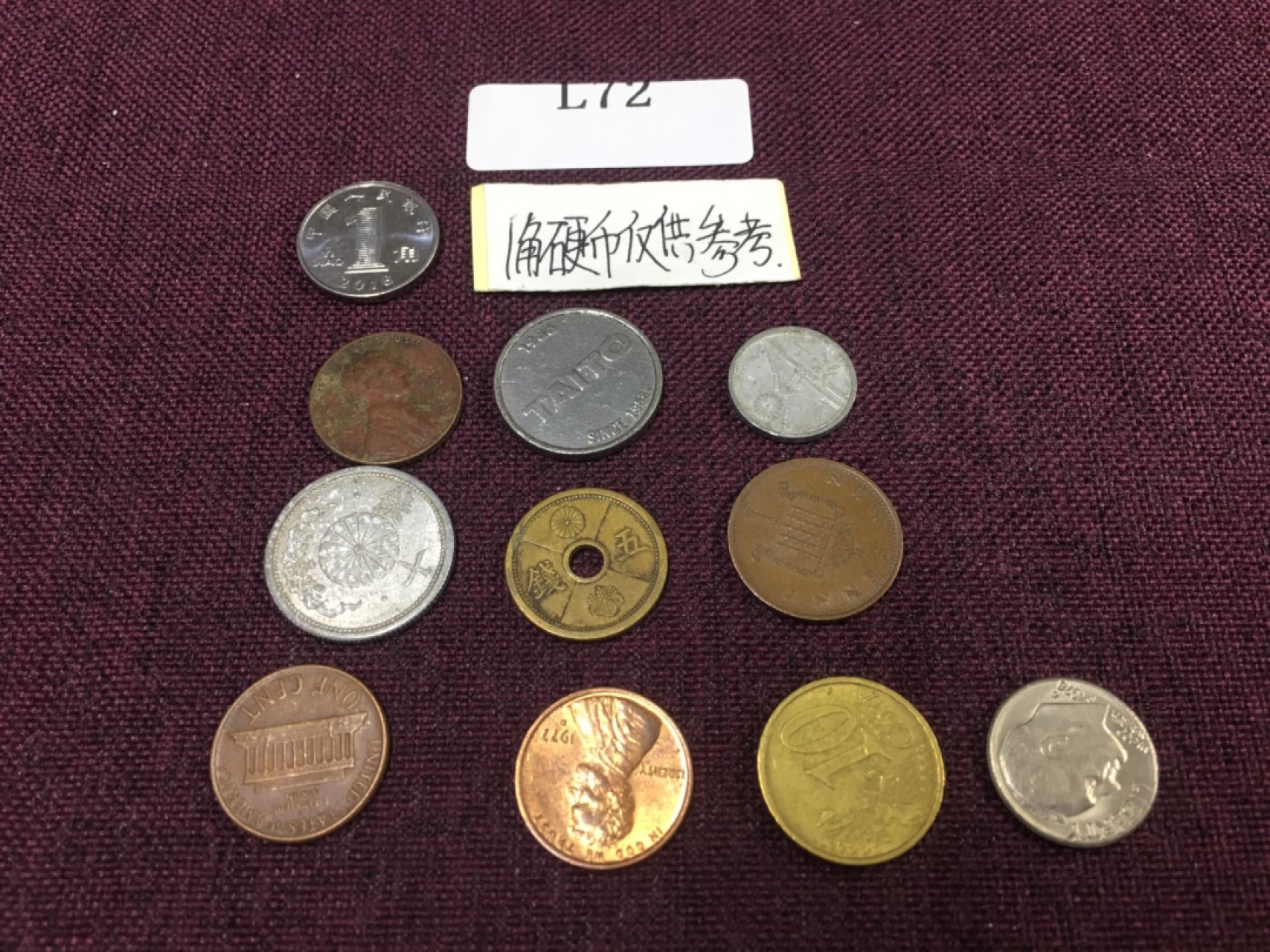 硬币7 外国硬币10枚L72