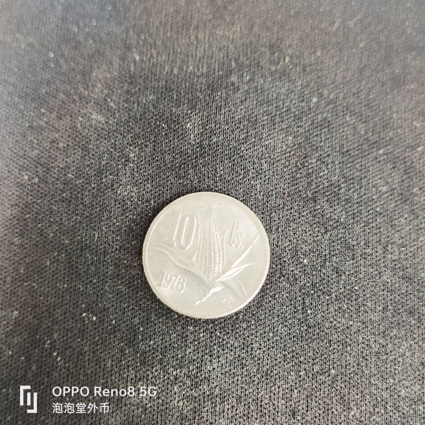 泡泡堂微拍第五十五幕硬币捡漏可累计专场👿👿，零佣金，零押金，累计满二十元包邮，接受代拍业务 墨西哥元光小玉米