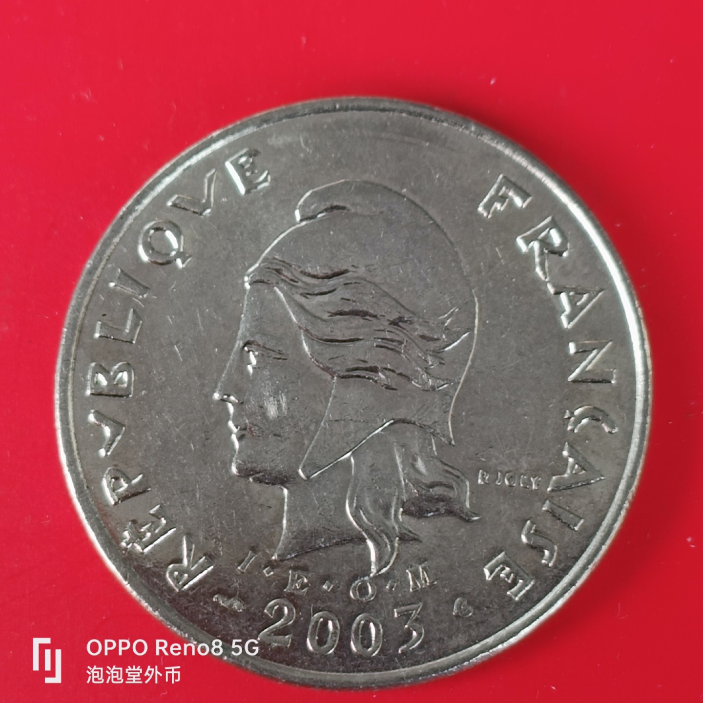 泡泡堂微拍第五十五幕硬币捡漏可累计专场👿👿，零佣金，零押金，累计满二十元包邮，接受代拍业务 法属玻璃尼西亚50法郎。