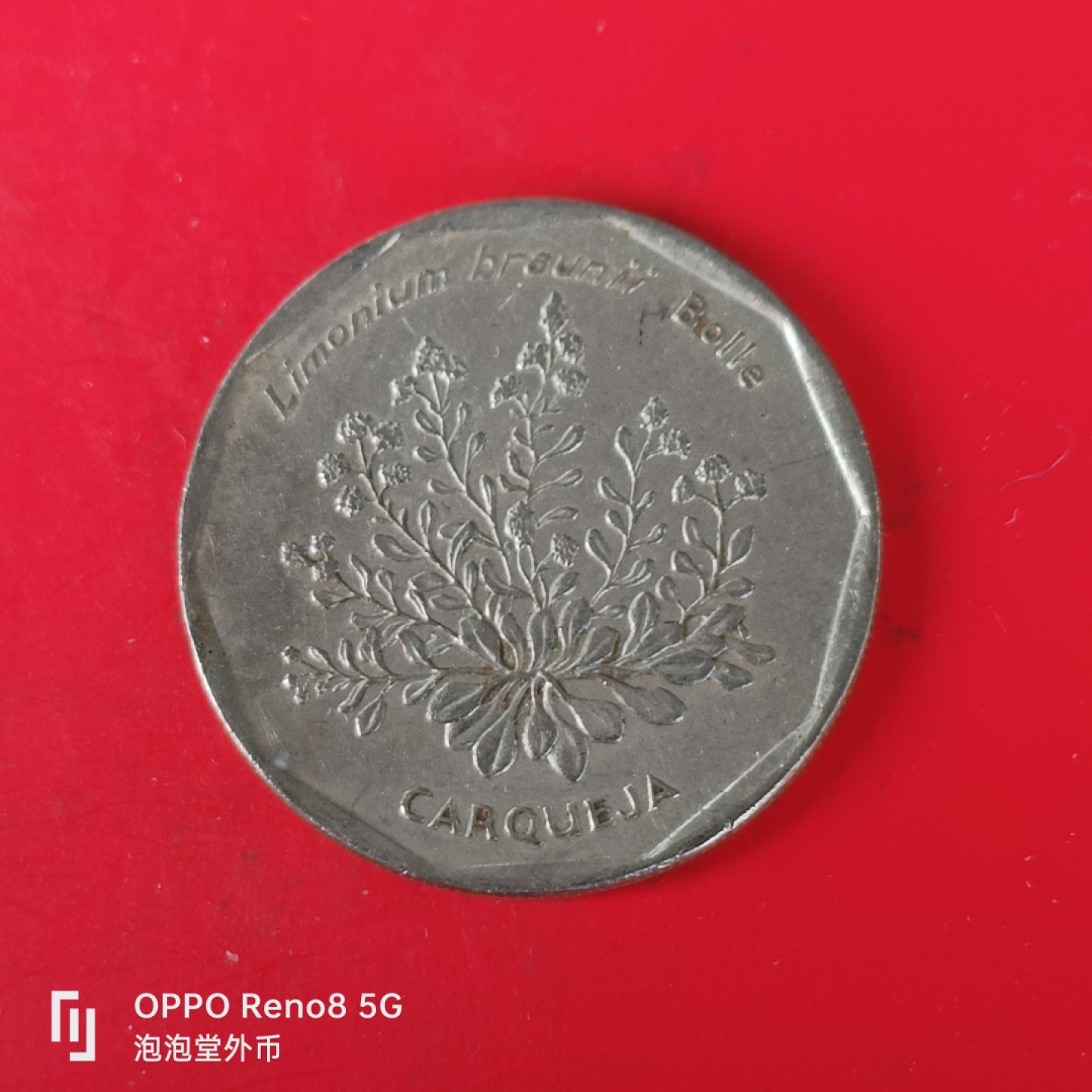 泡泡堂微拍第五十五幕硬币捡漏可累计专场👿👿，零佣金，零押金，累计满二十元包邮，接受代拍业务 佛德角20埃斯库多。