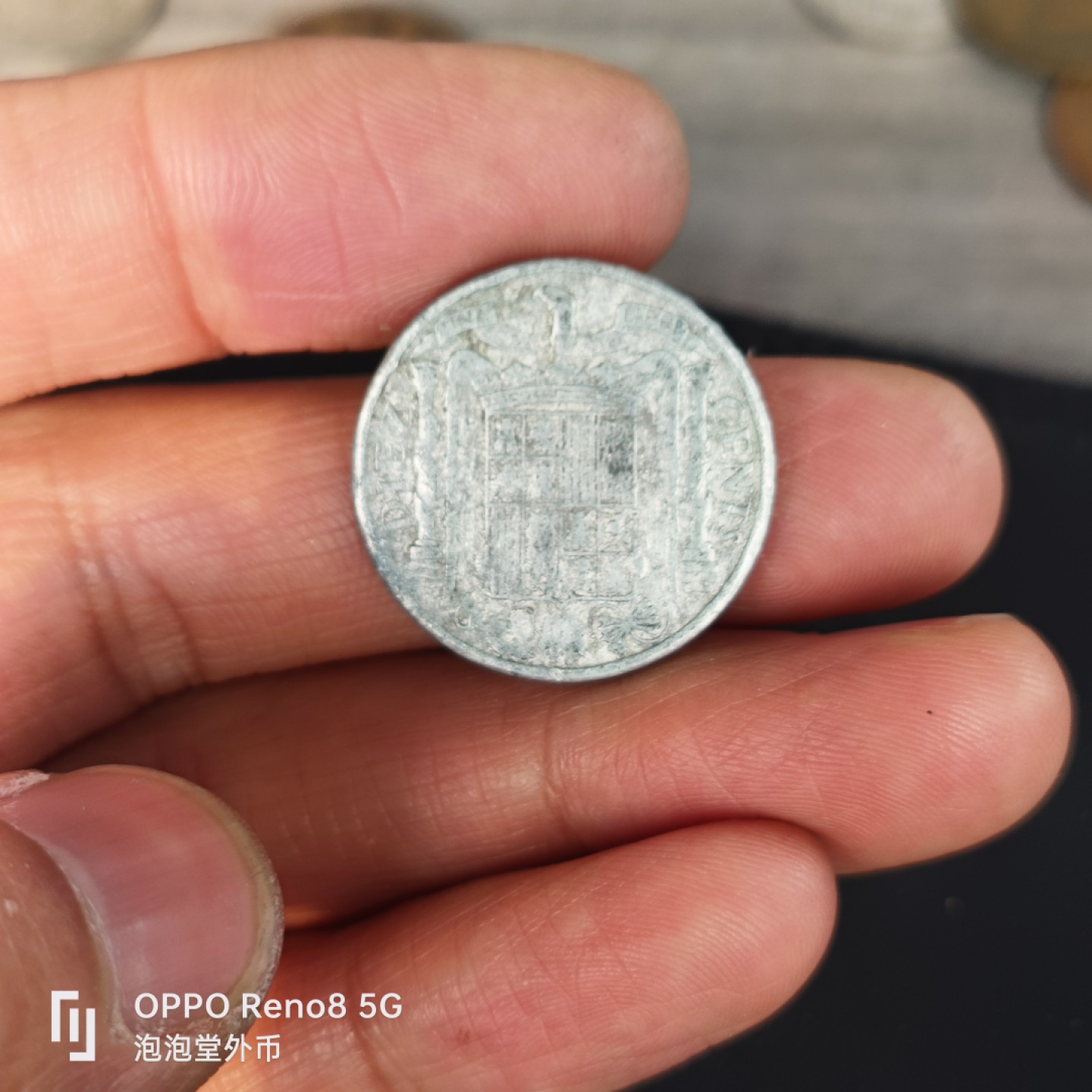 泡泡堂微拍第五十五幕硬币捡漏可累计专场👿👿，零佣金，零押金，累计满二十元包邮，接受代拍业务 西班牙1945年十分。