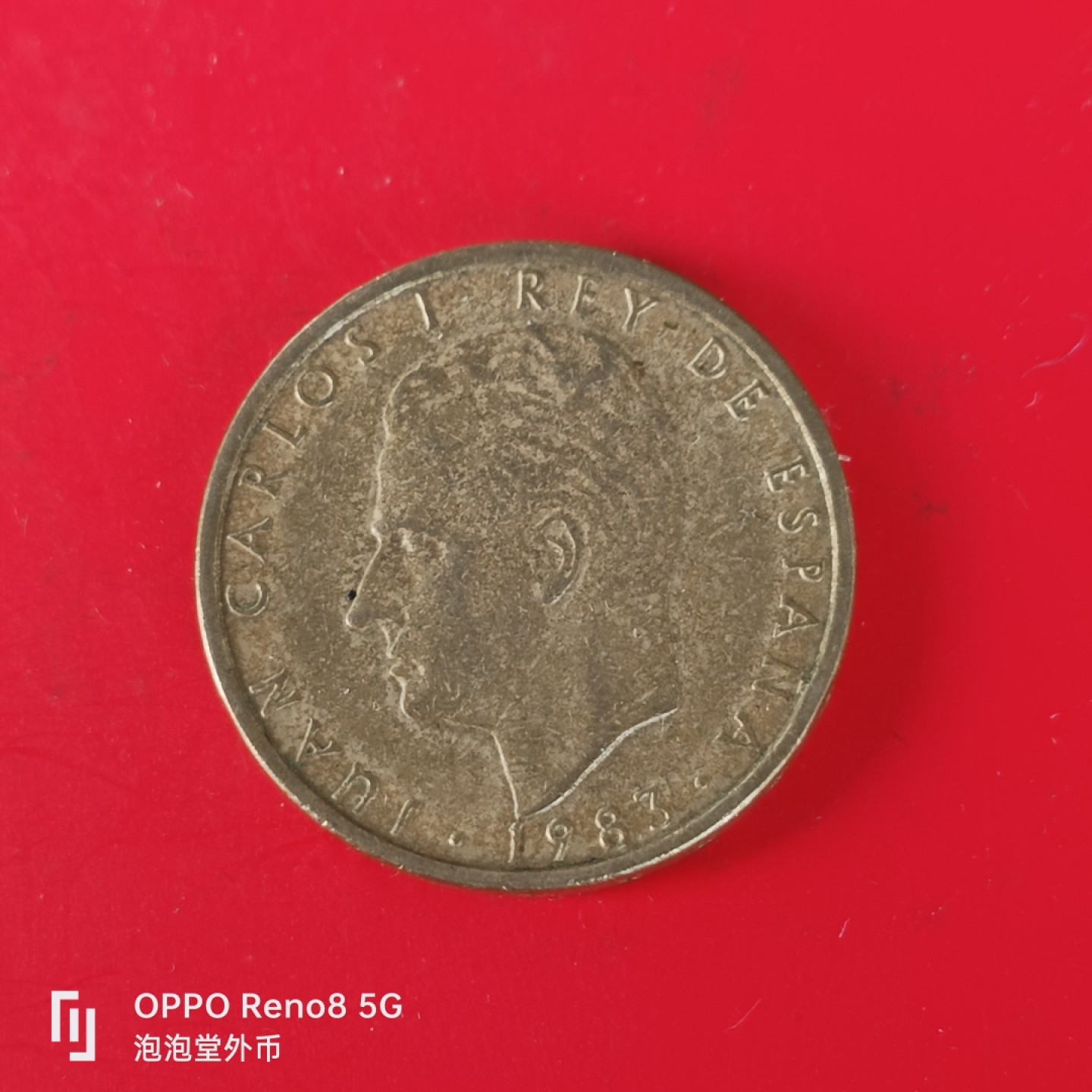 泡泡堂微拍第五十五幕硬币捡漏可累计专场👿👿，零佣金，零押金，累计满二十元包邮，接受代拍业务 西班牙100比赛塔厚铜币。