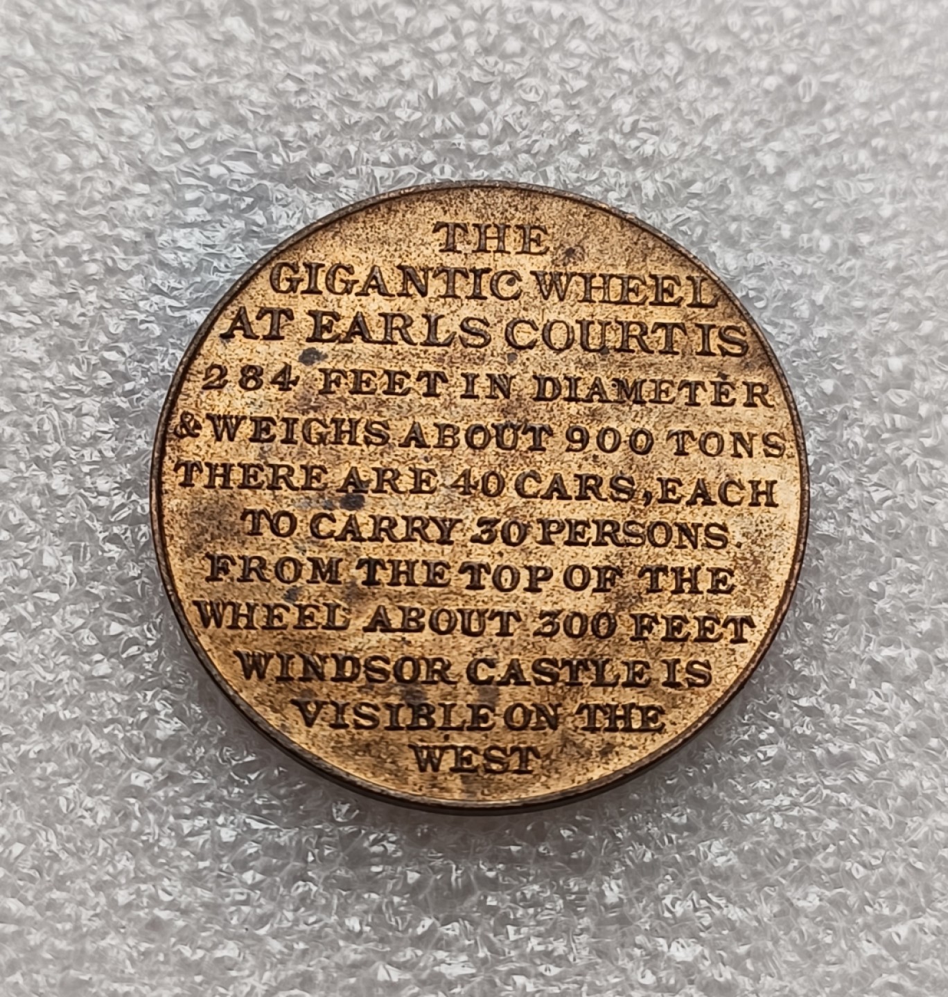 瓶子🏺第78期拍卖会 英国1901年世界博览会摩天轮铜质代币