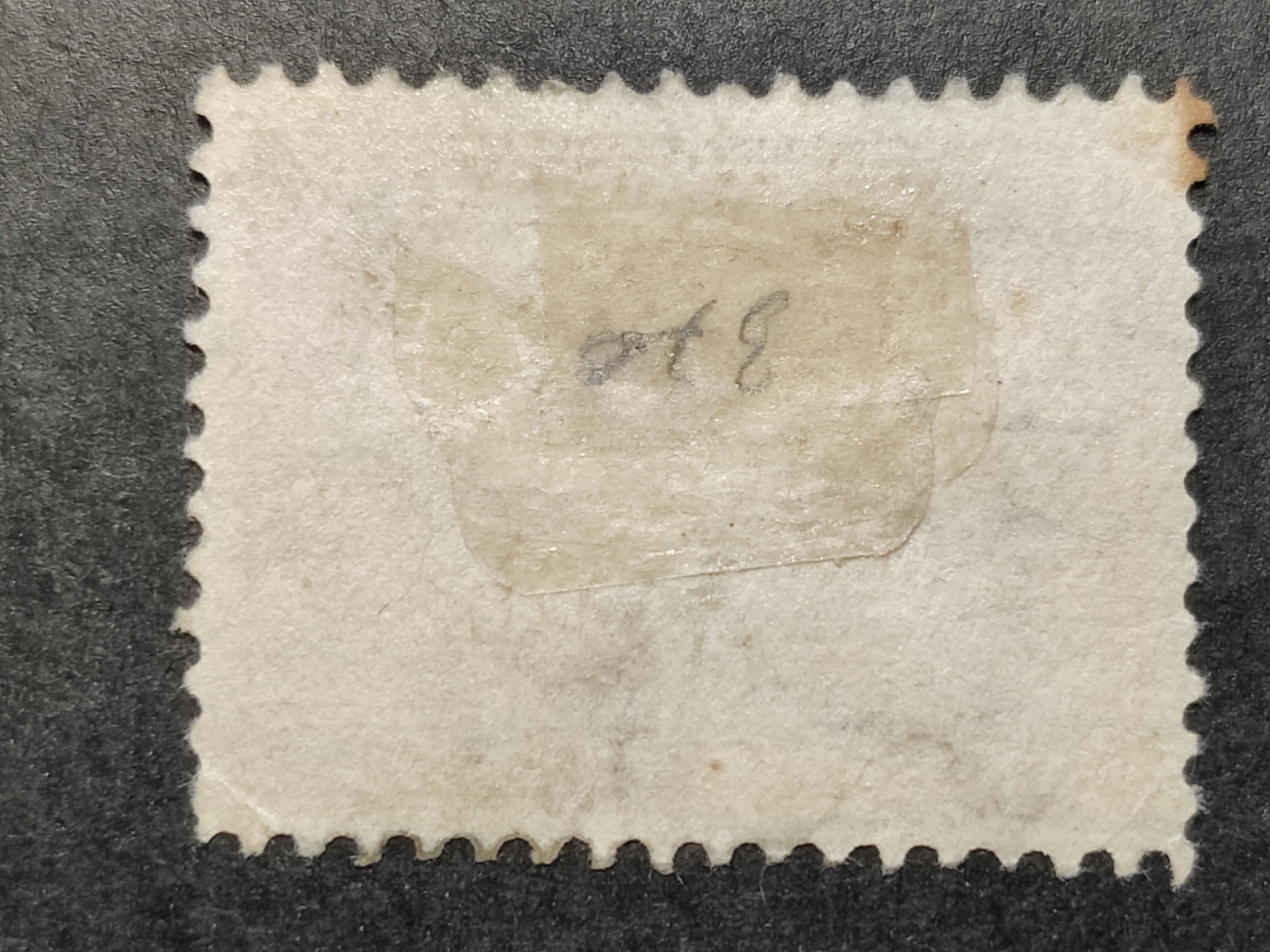 洪涛臻品批发群  精选邮票限时拍卖第一百六十八期 美国1909年,西雅图第一次举办世界展览会 主图为从沙俄手上买下了阿拉斯加的威廉·亨利·西华德 古典信销好品如图