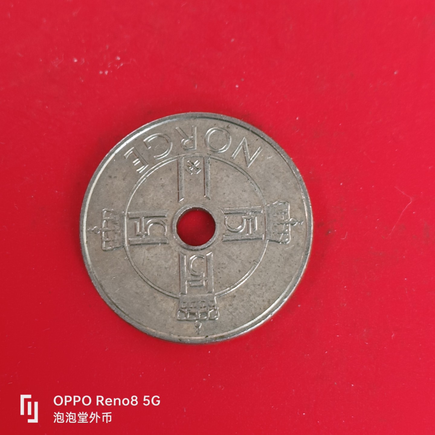 泡泡堂微拍第五十五幕硬币捡漏可累计专场👿👿，零佣金，零押金，累计满二十元包邮，接受代拍业务 挪威1g朗