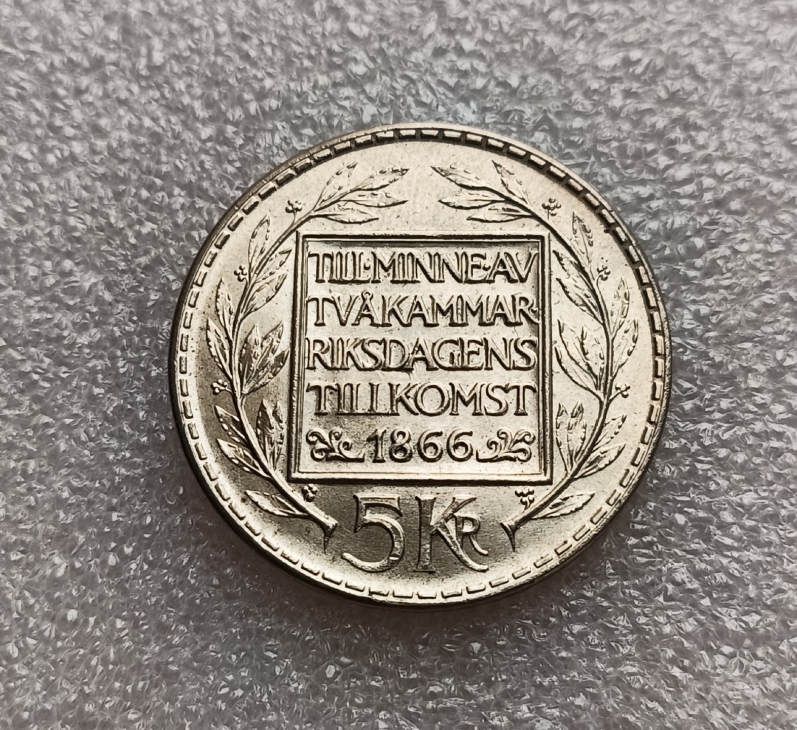 瓶子🏺第78期拍卖会 瑞典1966年5克朗宪法改革百年纪念银币原光