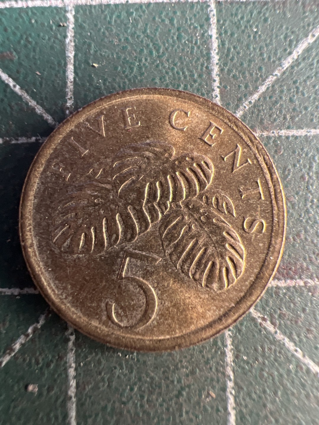 泡泡堂第290期  世界硬币 （无押金，捡漏，全场20包邮，偏远地区除外，接收代拍业务） 新加坡五分