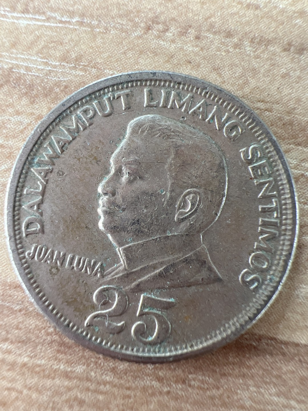 泡泡堂第217期  世界硬币 （无押金，无佣金，捡漏，全场20包邮，偏远地区除外） 菲律宾25分