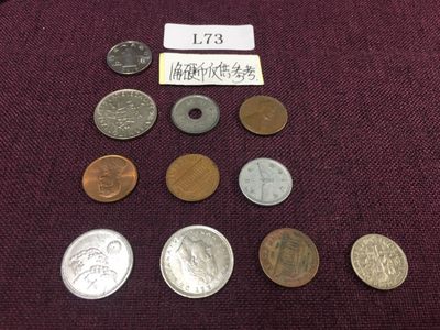 硬币7 - 外国硬币10枚L73