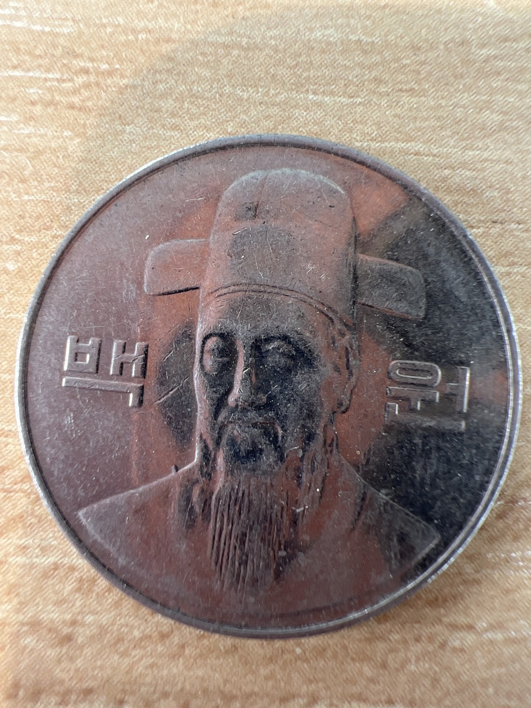 泡泡堂第217期  世界硬币 （无押金，无佣金，捡漏，全场20包邮，偏远地区除外） 韩国100元