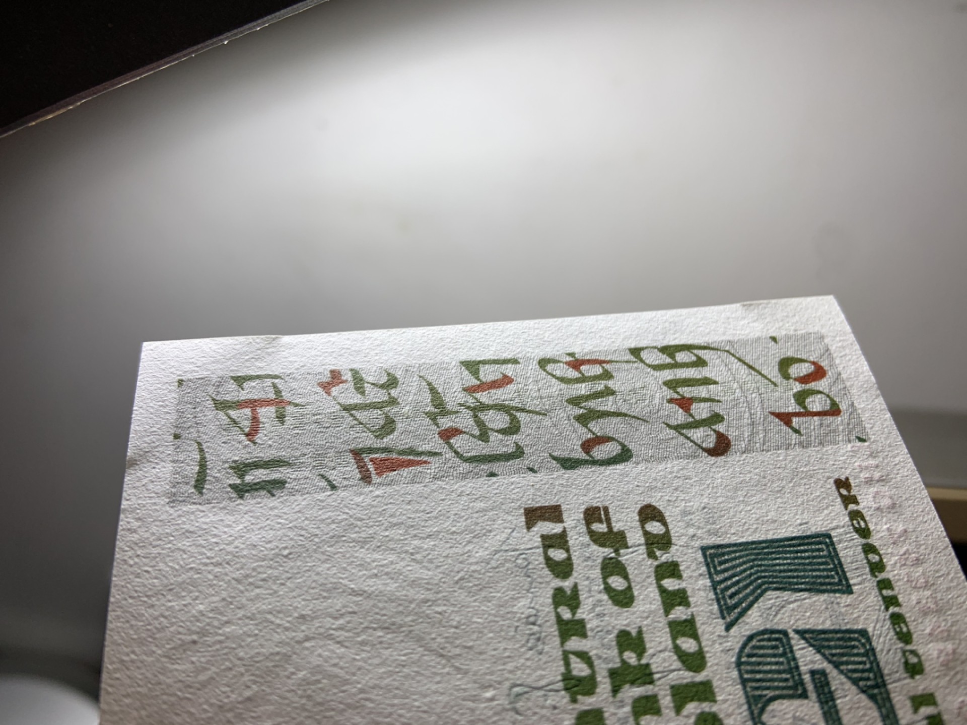 收藏联盟Quantum Auction 第231期拍卖 已更新 爱尔兰1982年1镑 品相UNC 四角有轻微压痕 早期年份