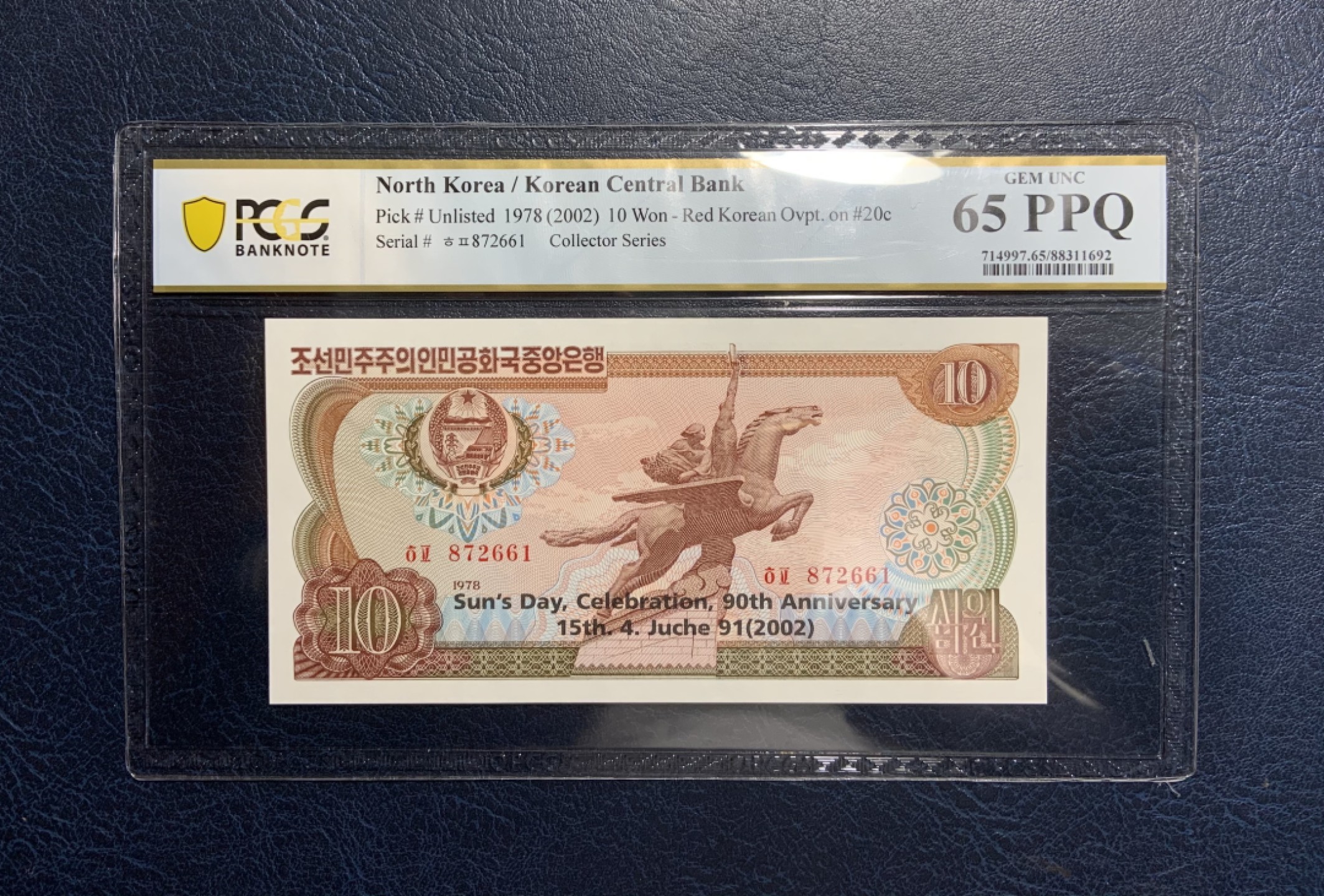 收藏联盟Quantum Auction 第231期拍卖 已更新 朝鲜2002年10元金正日诞辰90周年纪念钞黑色英文版 PCGS65
