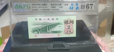 周日精品拍场 - 钱坤评级—大桥贰角—至尊纤云，99913299，豹子头999，双尾99，号码全程无四七，十分难得，由于大桥纤云强弱不一，钱坤评级对此做出等级划分：纤云、特强纤云、至尊纤云，至尊代表最顶级，