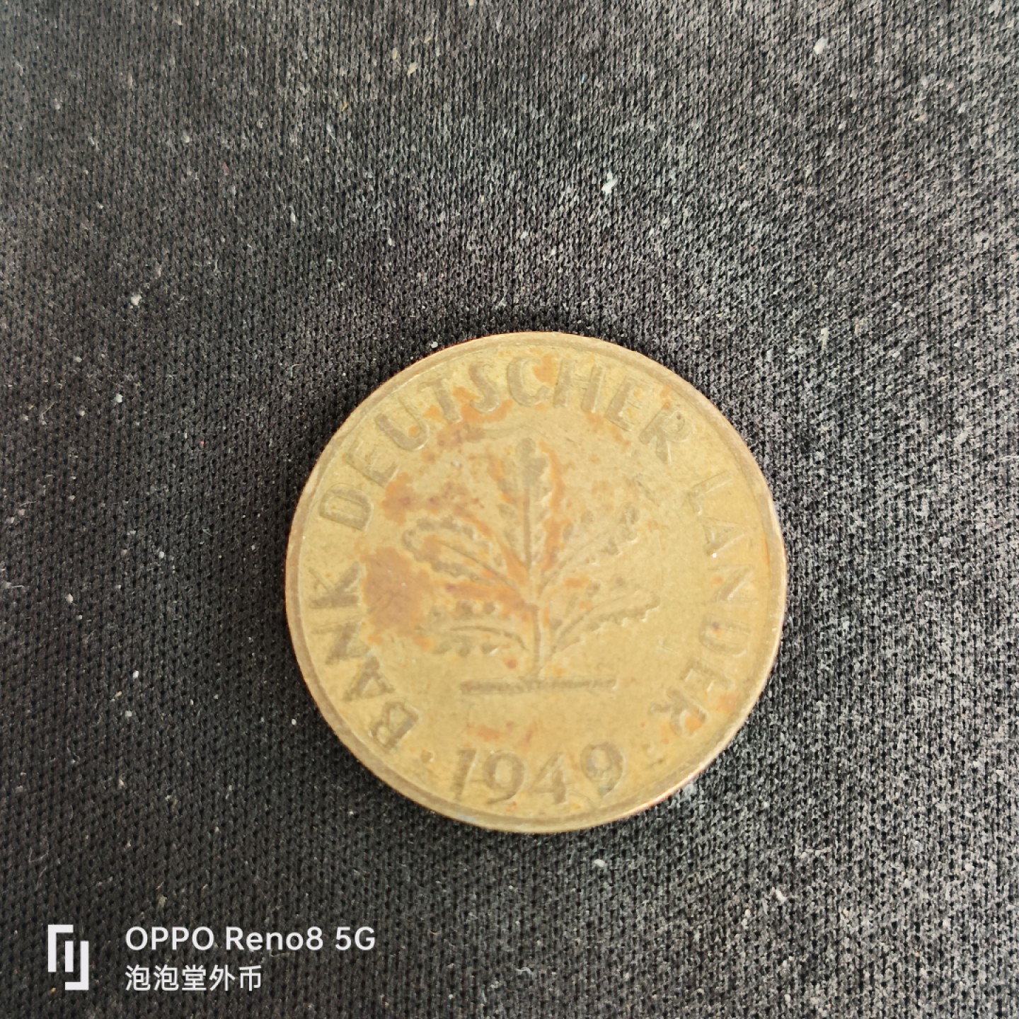 泡泡堂微拍第五十五幕硬币捡漏可累计专场👿👿，零佣金，零押金，累计满二十元包邮，接受代拍业务 德国1949年银行版十分