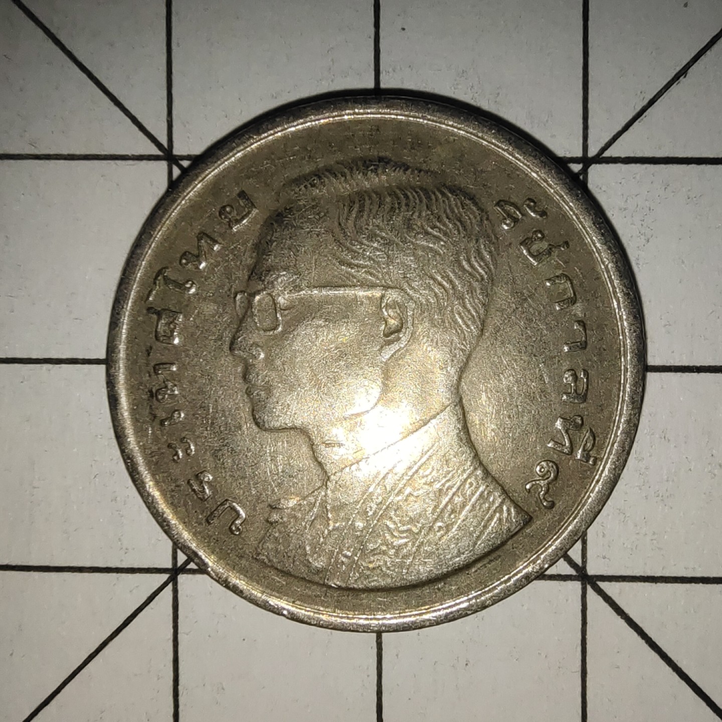 收藏之家世界硬币新年场(捡漏，无押金，无佣金，全场满20包邮，偏远地区除外) 泰国皇家驳船